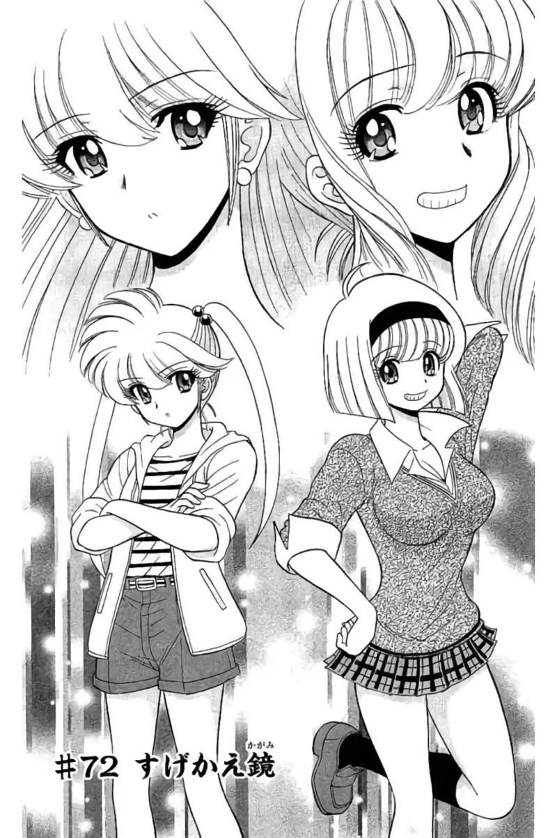 Hell sensei nube neo fanservice compilation page 97 featuring ritsuko takahashi hell teacher nube parody - big breasts compilation hentai manga - read online free