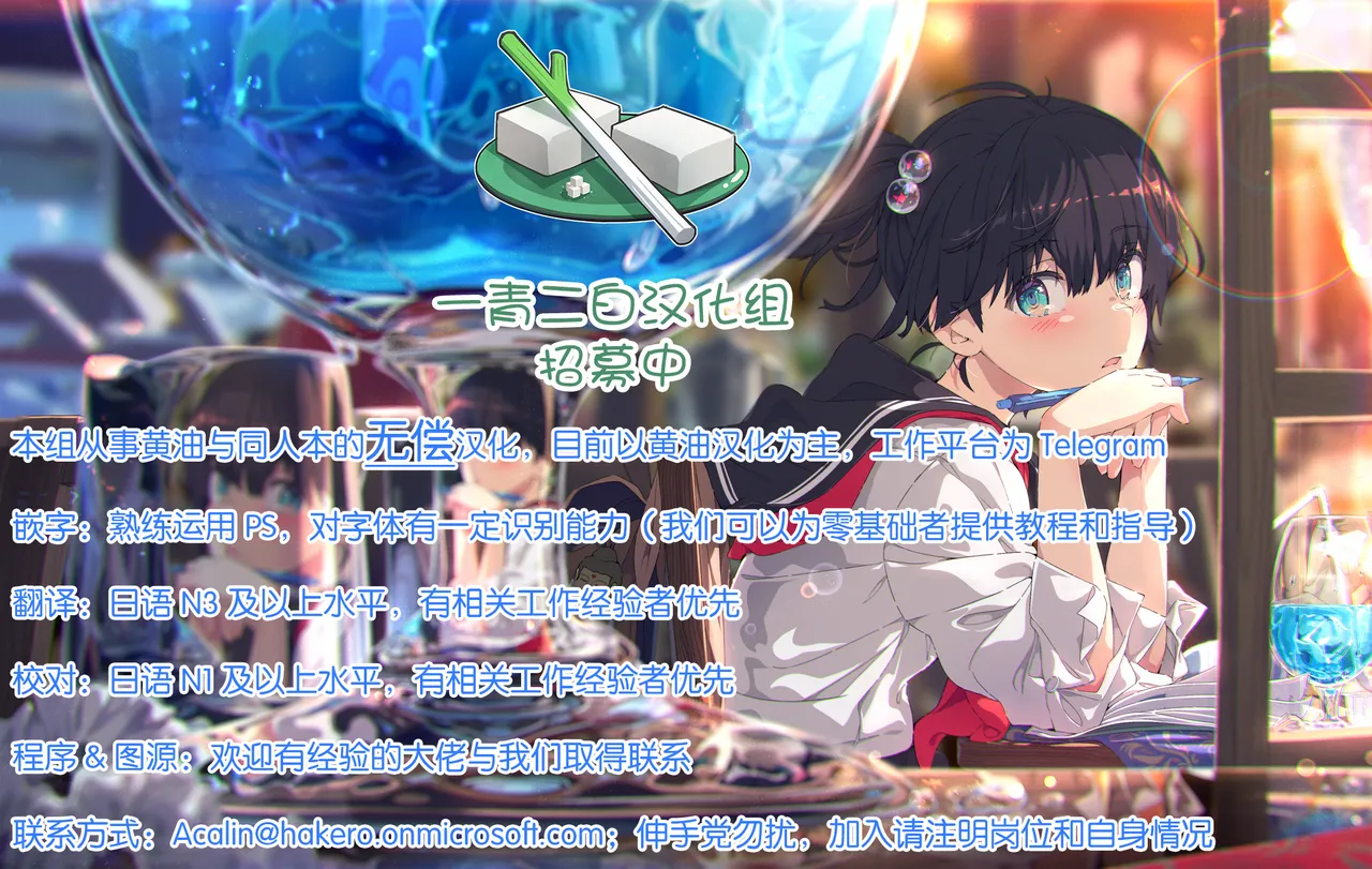 Dekanyuujo domo wo Shitsukake Bonyuu wo Dobadoba Funsha Suru Meushiko ni Sodateru Milk Bokujou page 51 original parody - big breasts group hentai manga - read online free