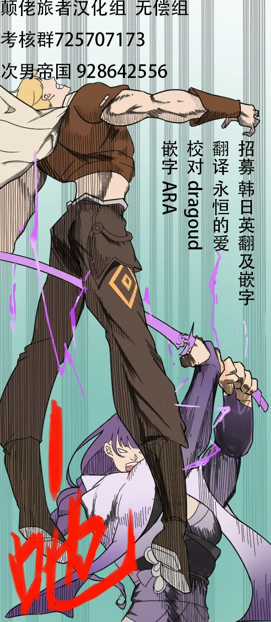 Paimin Collection Xianyun page 154 featuring xianyun genshin impact parody - big breasts glasses hentai manga - read online free