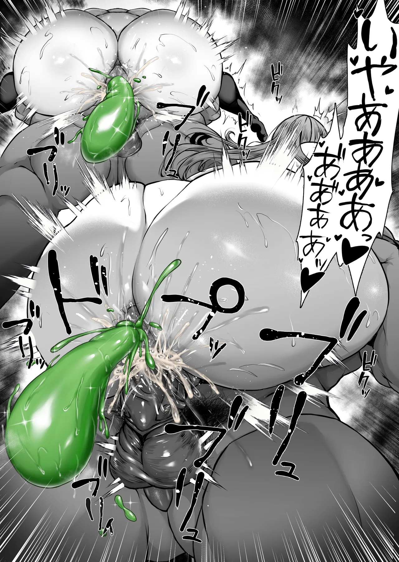 Miku no Goukon - Page 12