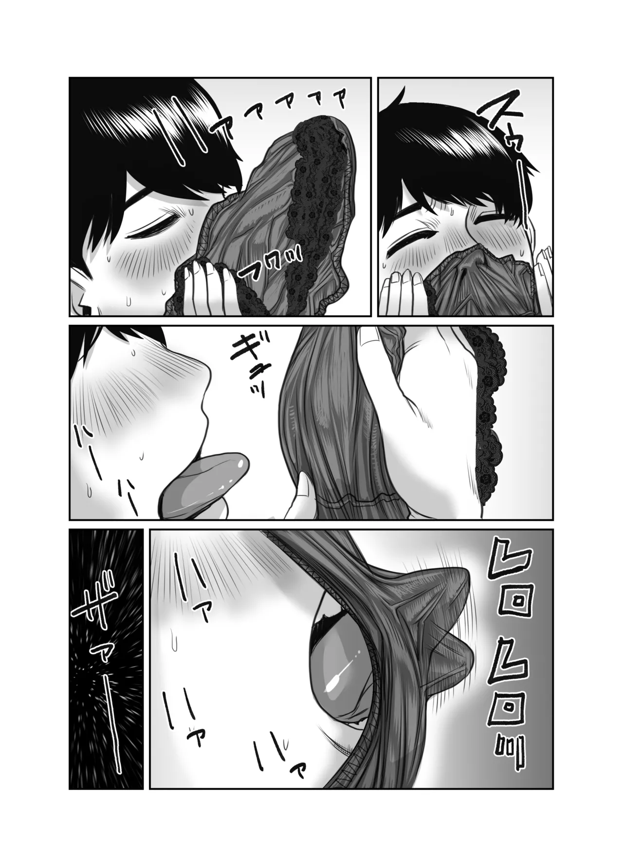 Tomodachi no Okaa-san wa Ame Onna page 11 original parody - handjob milf hentai manga - read online free