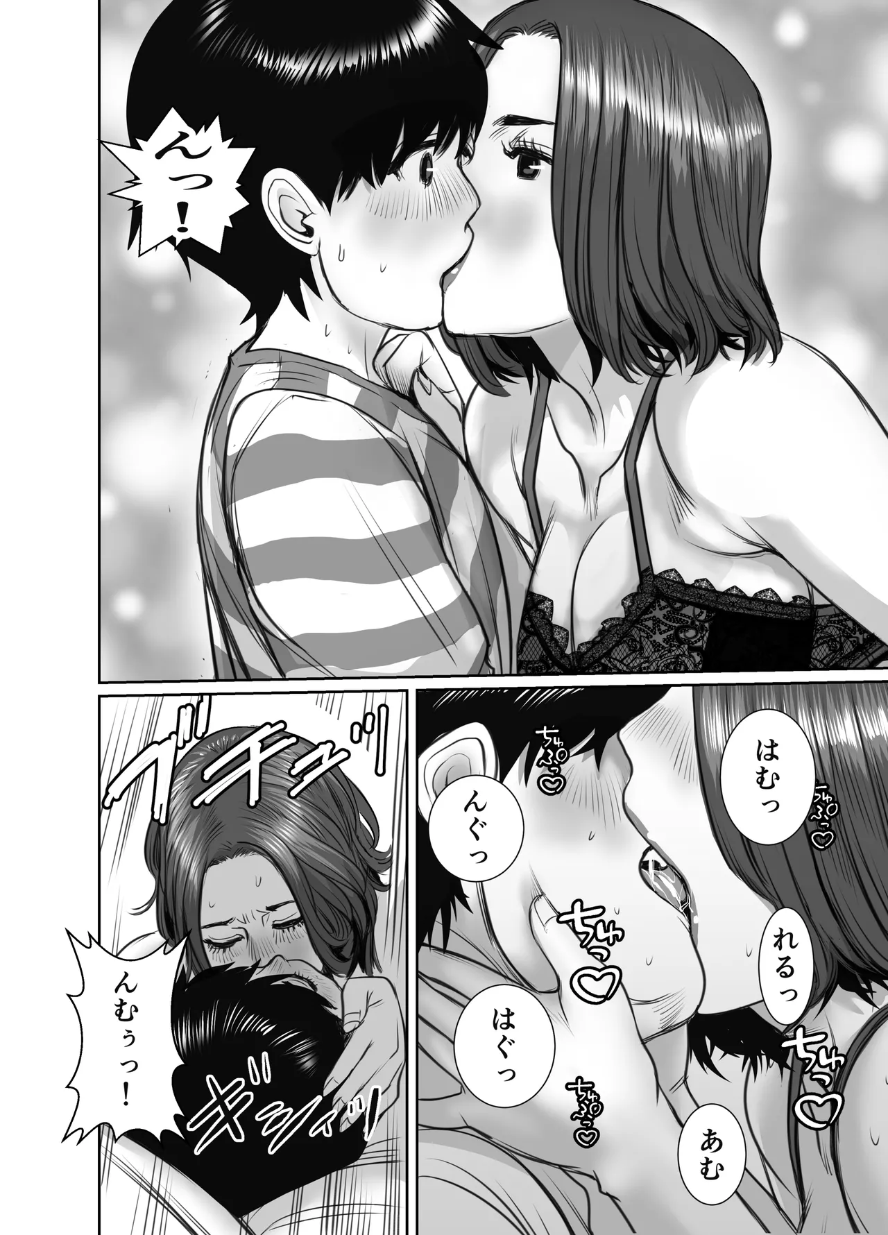 Tomodachi no Okaa-san wa Ame Onna page 29 original parody - handjob milf hentai manga - read online free