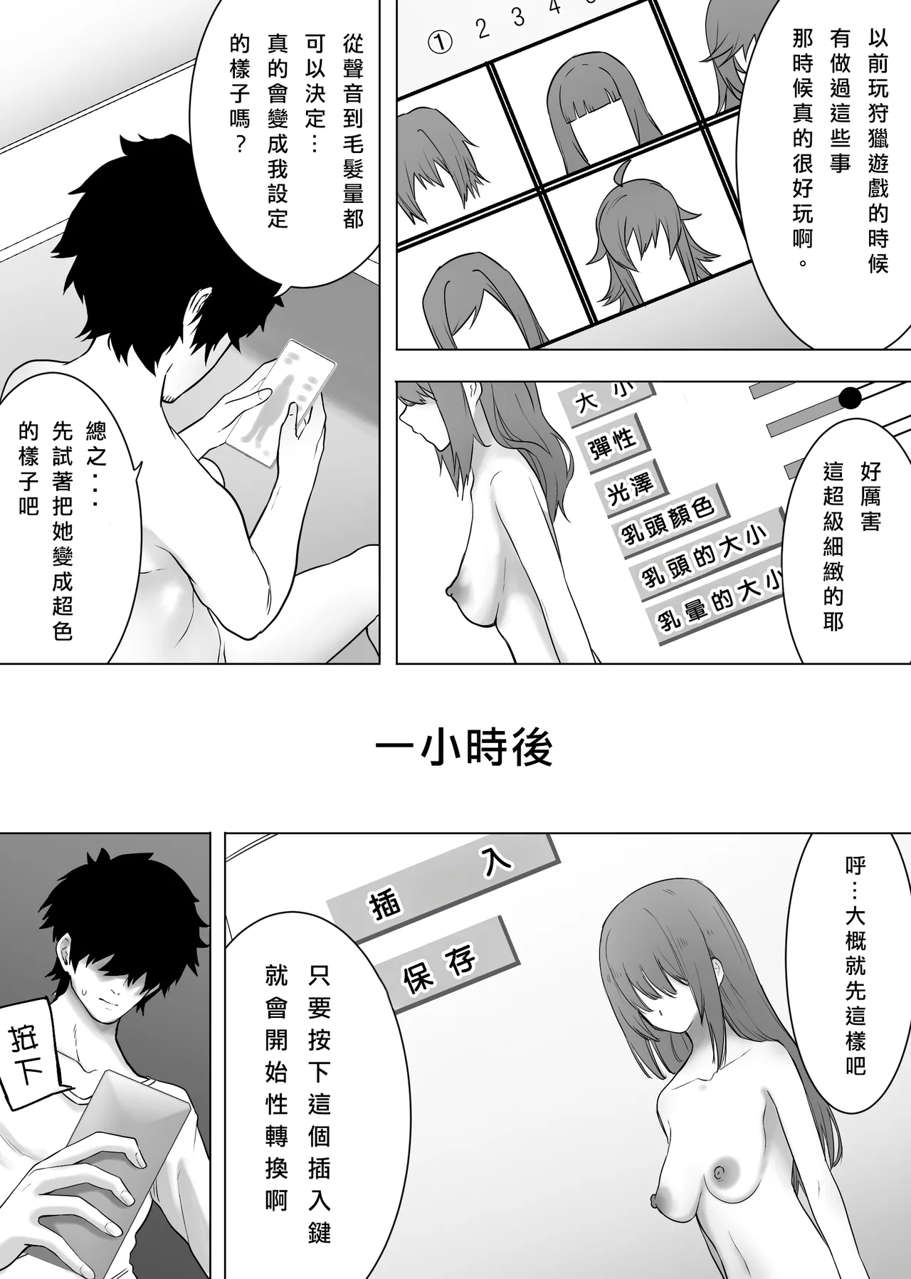 Preview page 4