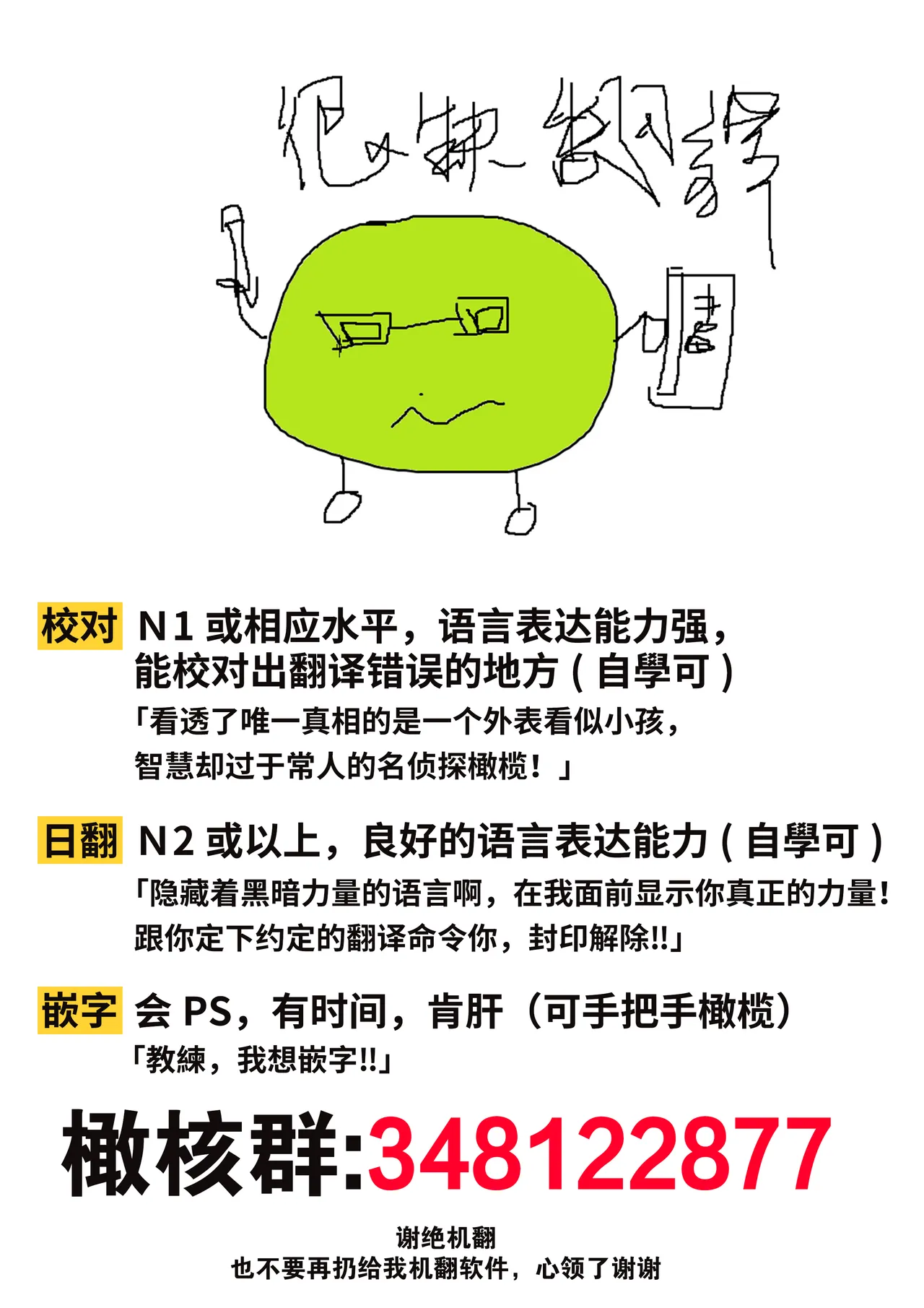 [Umou] Jounetsu to Kaite Seiyoku to Yomu1-14 | 写作热情读作情欲 1-14 [Chinese] [橄榄汉化组] page 216 - story arc scanmark hentai manga - read online free