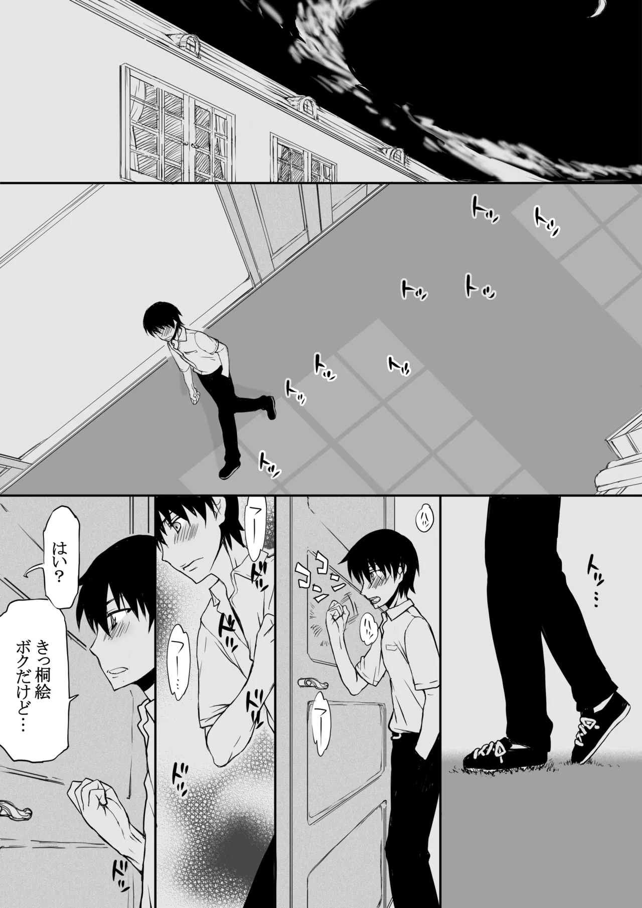 Natsu Fuku 03 page 30 featuring miharu sena kanaka girls bravo parody - big breasts swimsuit hentai manga - read online free