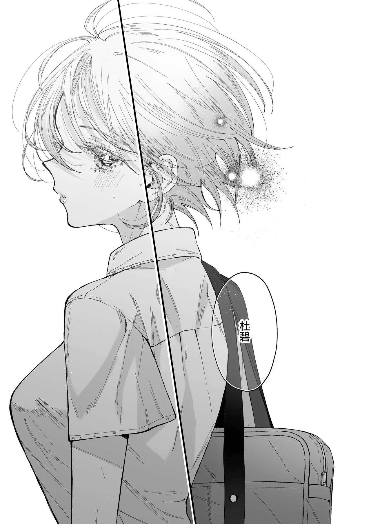 Hinadori no Musou II - Dreaming of a baby bird page 34 original parody - squirting big breasts hentai manga - read online free