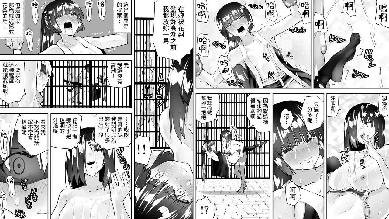 Kunoichin San page 11 original parody - futanari slime hentai manga - read online free