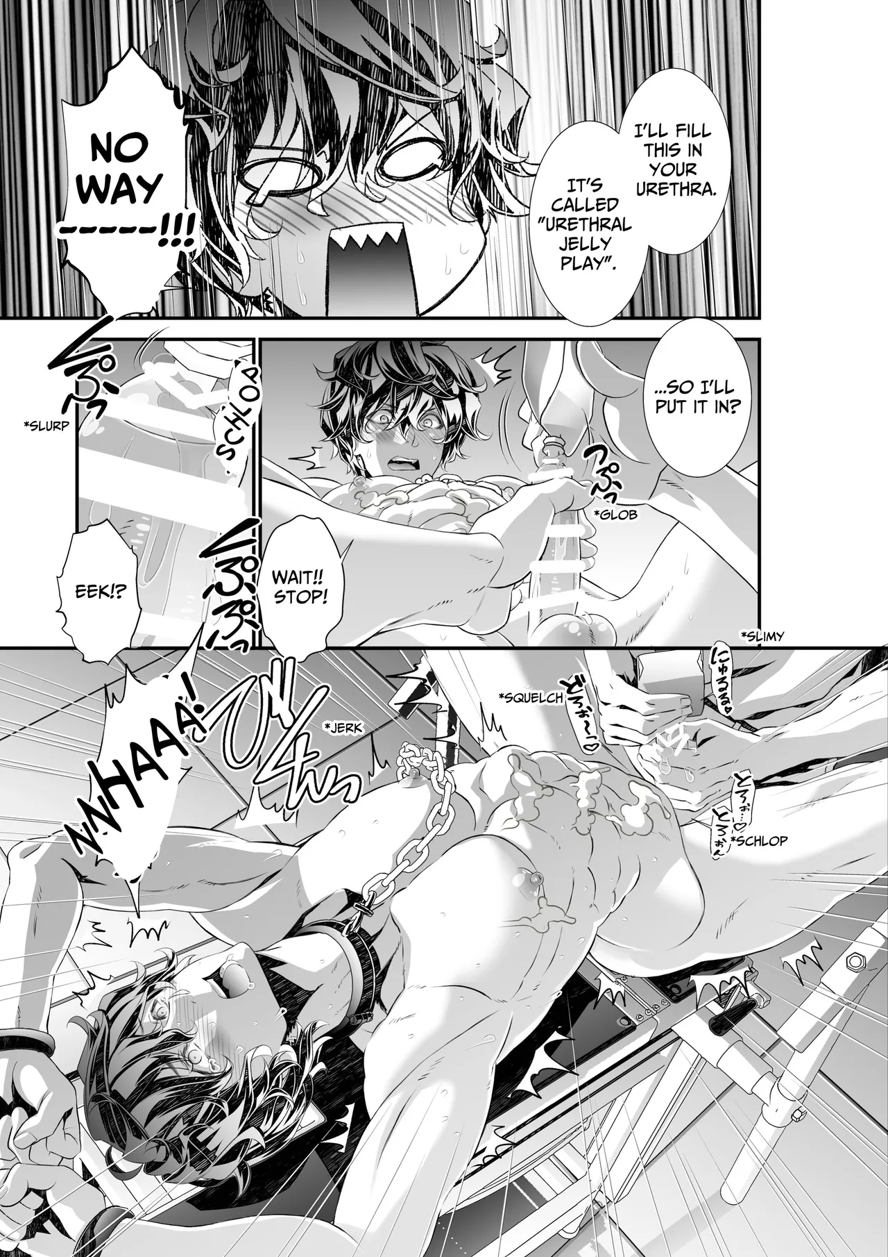 Violation! Undercover Investigator 3 page 17 original parody - urethra insertion ryona hentai manga - read online free