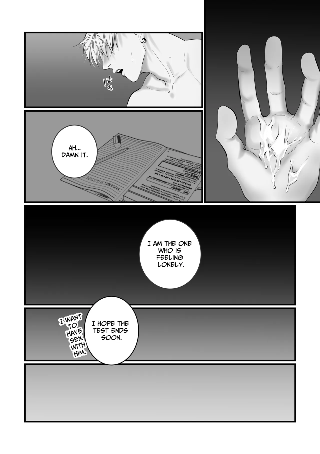 Sukitte Itte 2 - Page 10