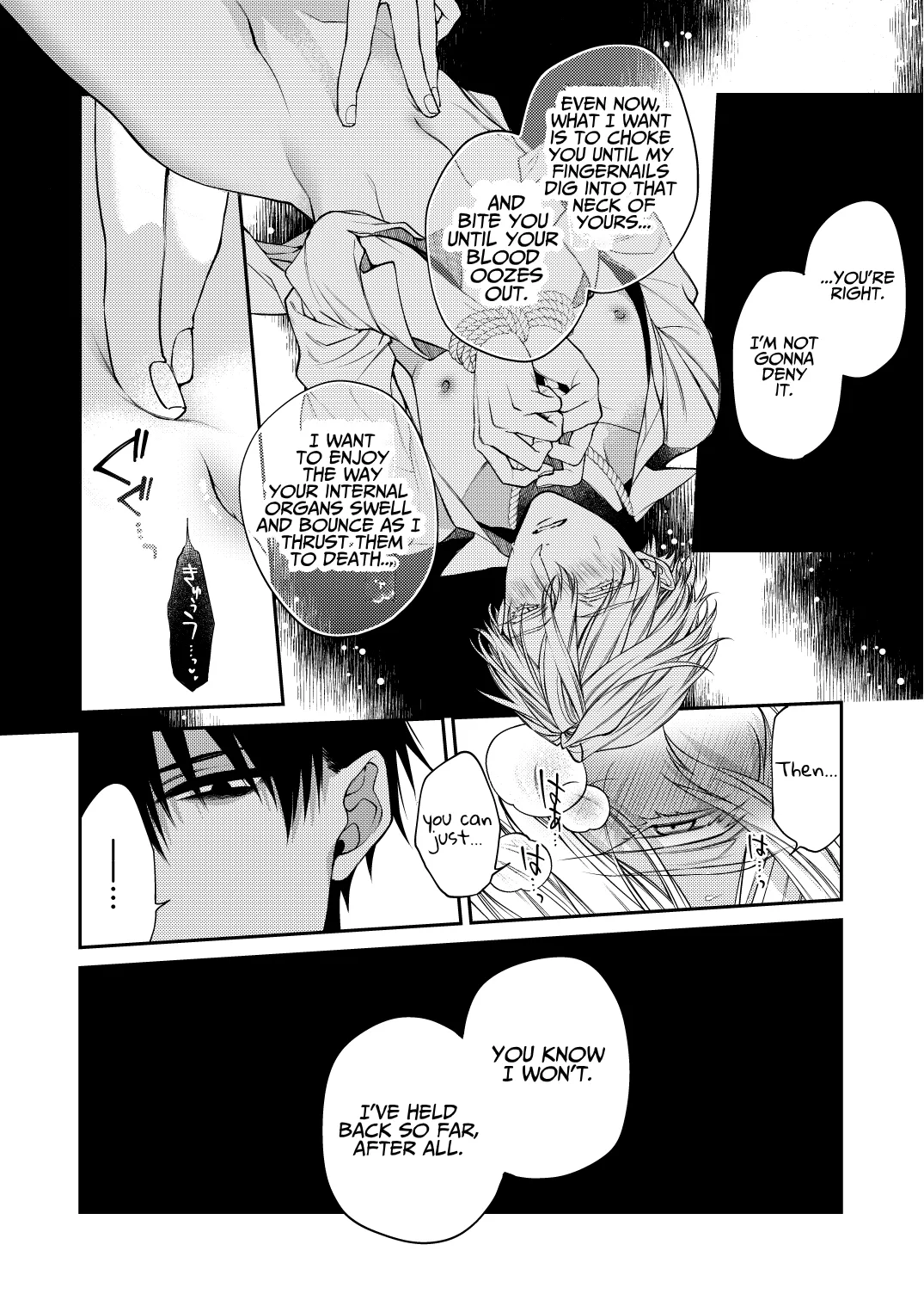 Torokete Otoshite Jigoku made page 22 original parody - anal multi-work series hentai manga - read online free