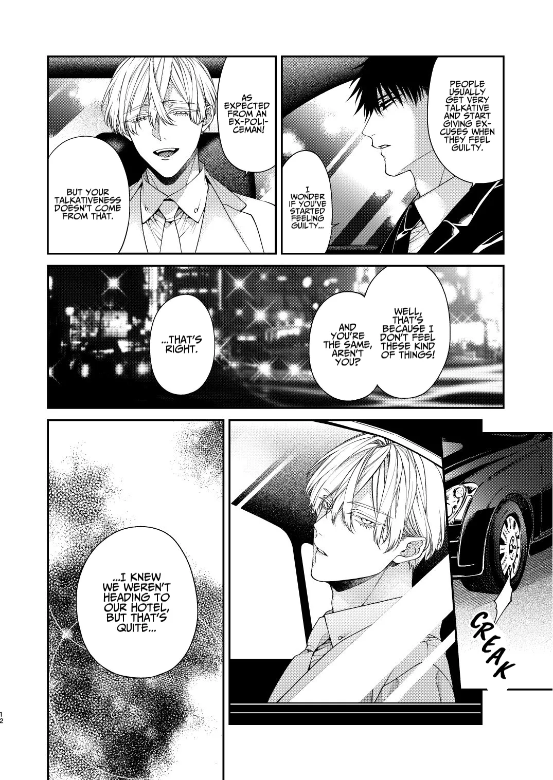 Torokete Otoshite Jigoku made - Page 12