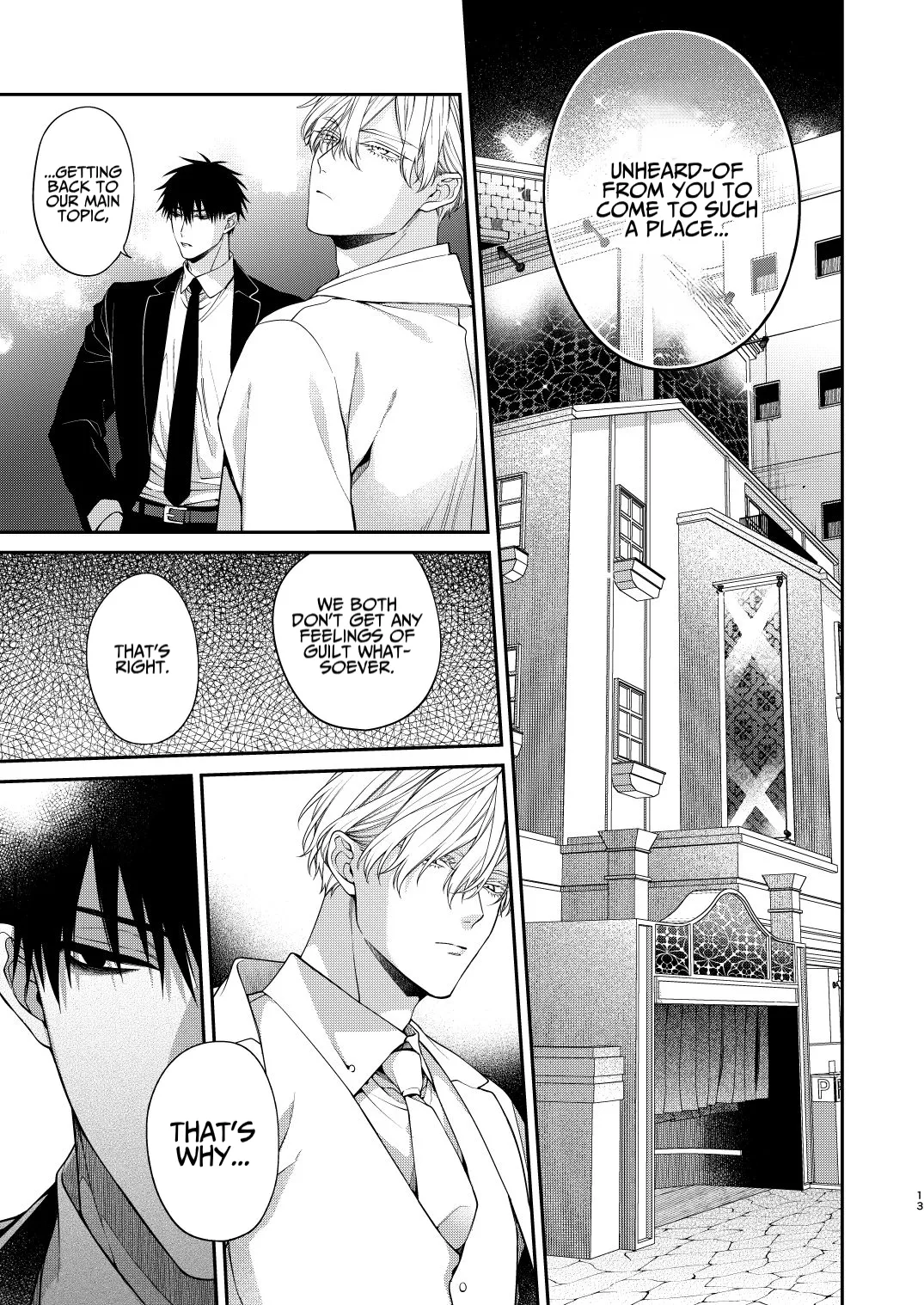 Torokete Otoshite Jigoku made - Page 13