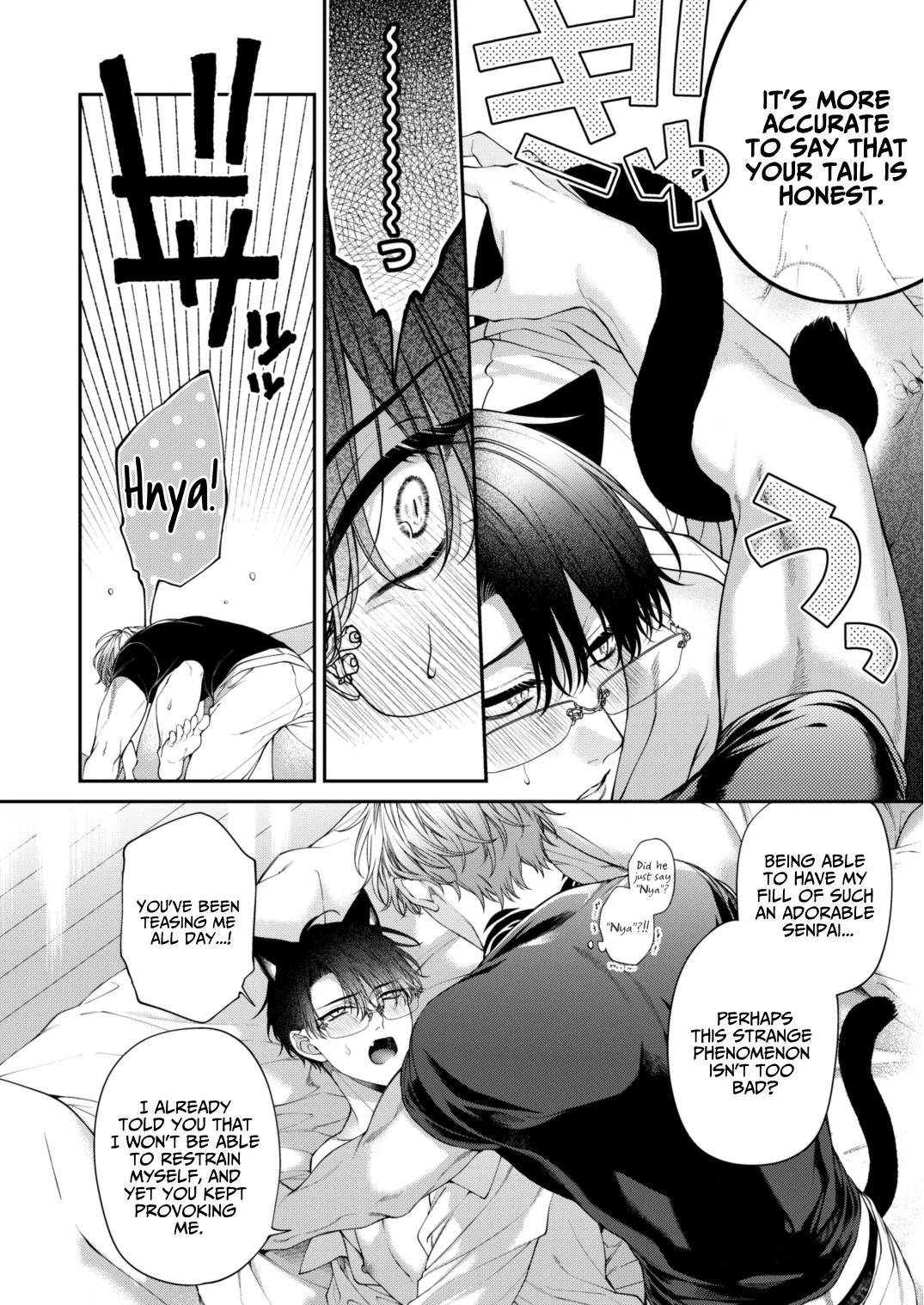 Shito Ame Wan Nyan - Page 16