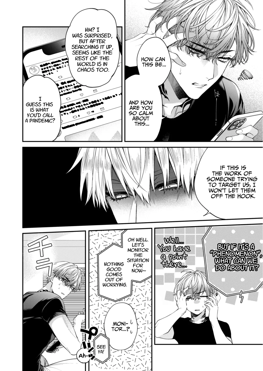 Shito Ame Wan Nyan - Page 8