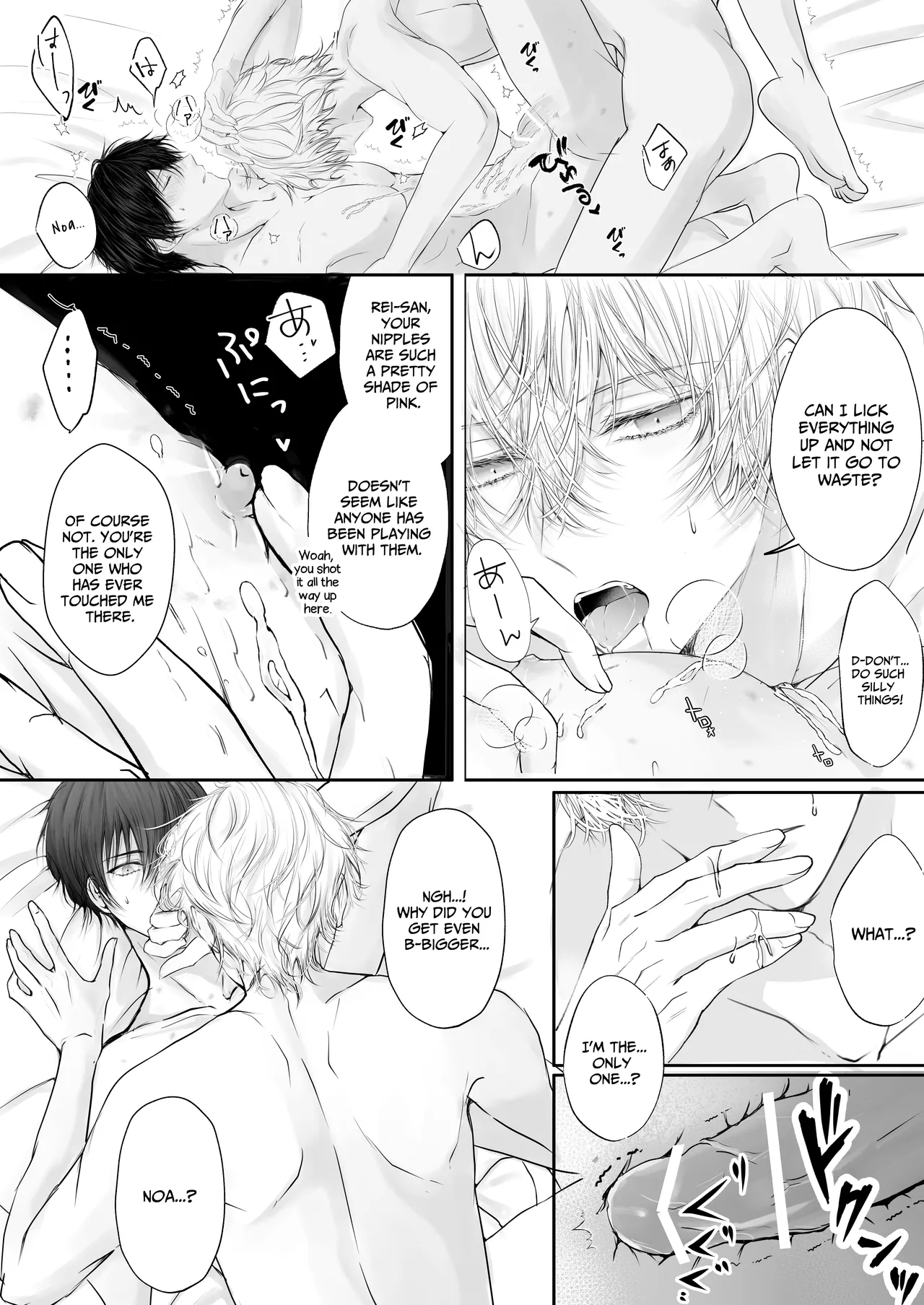 [HAIC (Hai)] Toshishita Oujikei Idol ni Shuuchaku (Ai) Sareru Hanashi [English] page 15 original parody - anal males only hentai manga - read online free