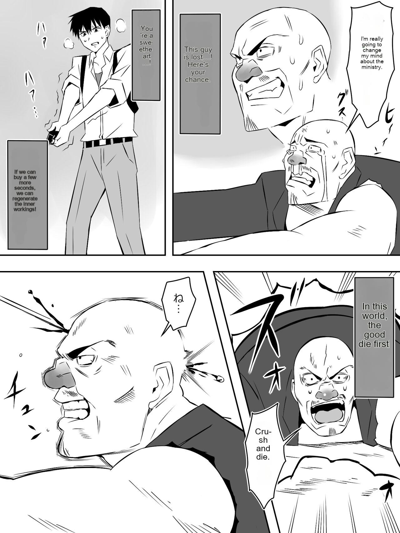 [Circle Kagemusha (Kagemusha)] Zombie Harem Life ~Koutai Mochi no Ore to Bakunyuu Zombie~ 7 [English] [MTL] page 36 original parody - zombie big breasts hentai manga - read online free