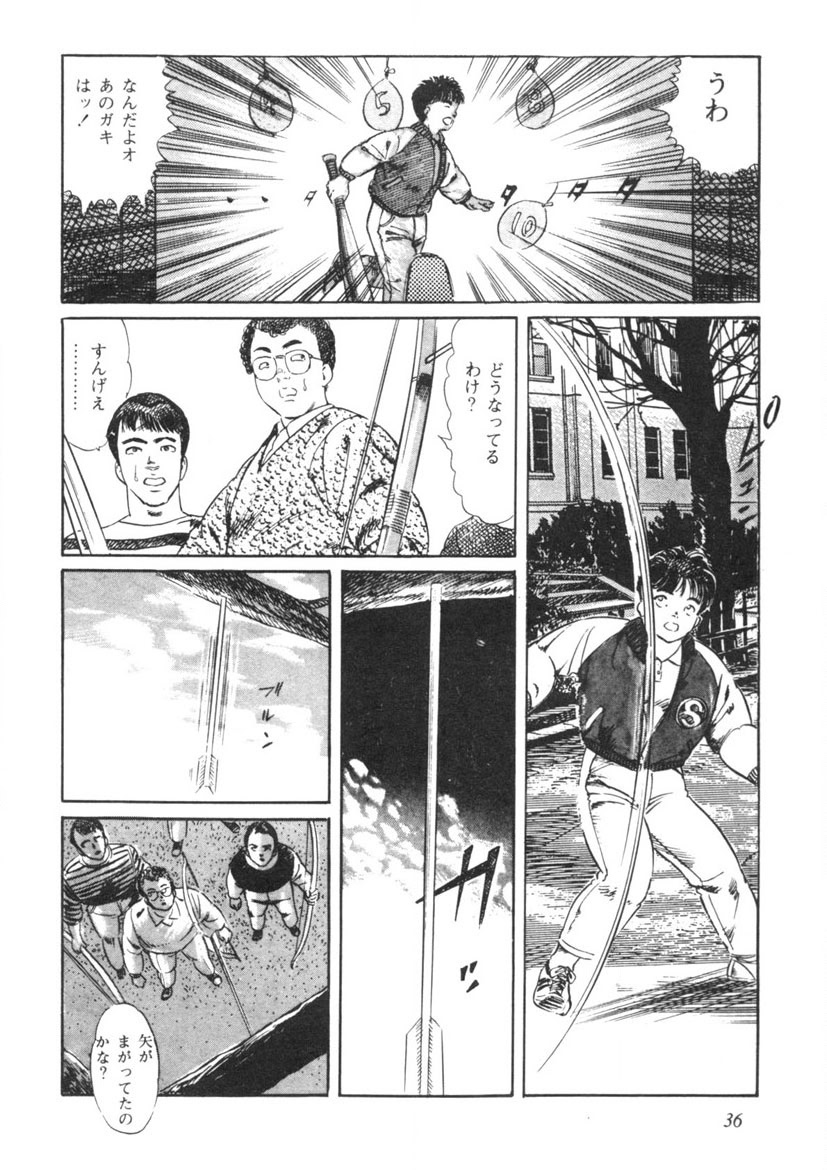 Sei Ichigo Gakuen page 37 - story arc tankoubon hentai manga - read online free