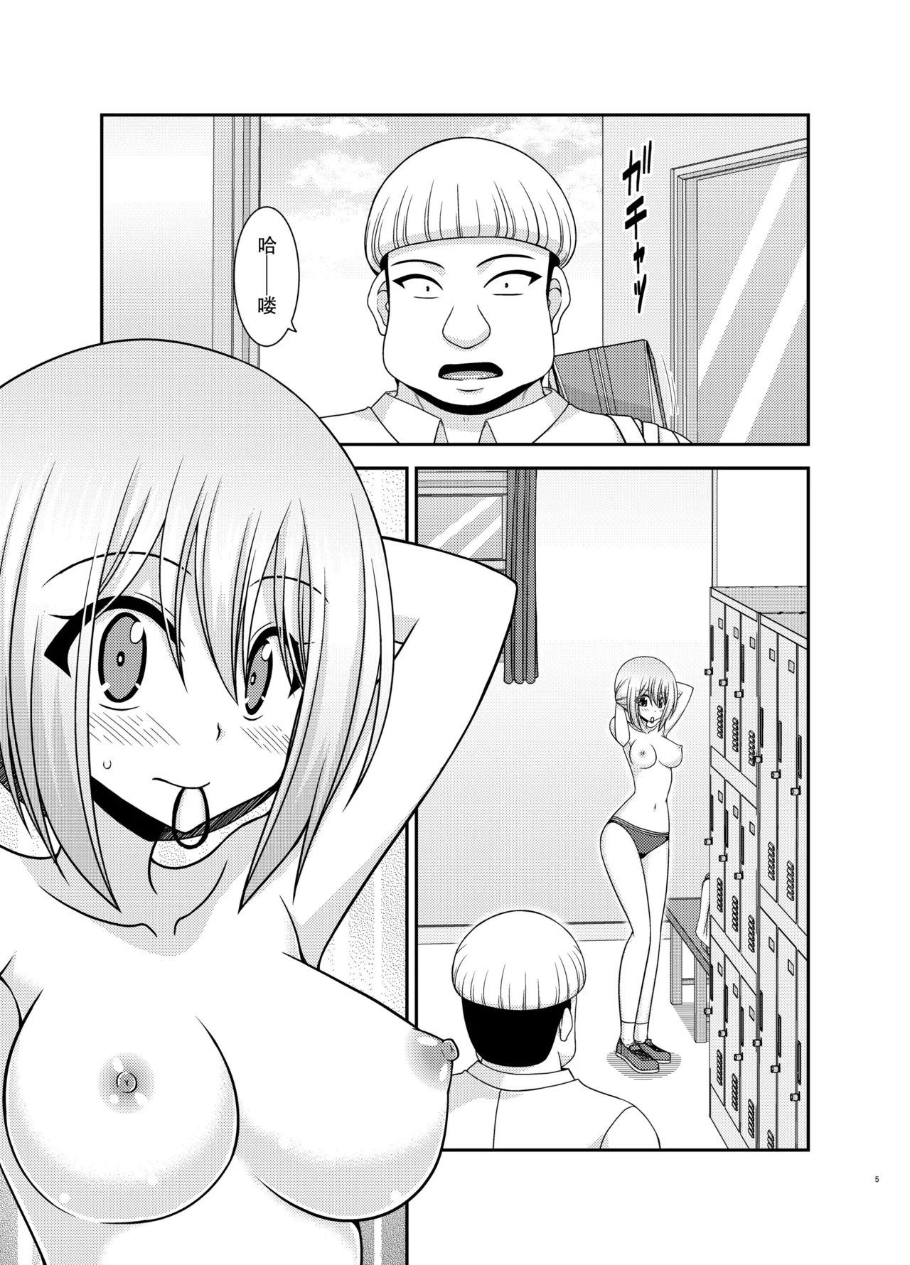 Preview page 4