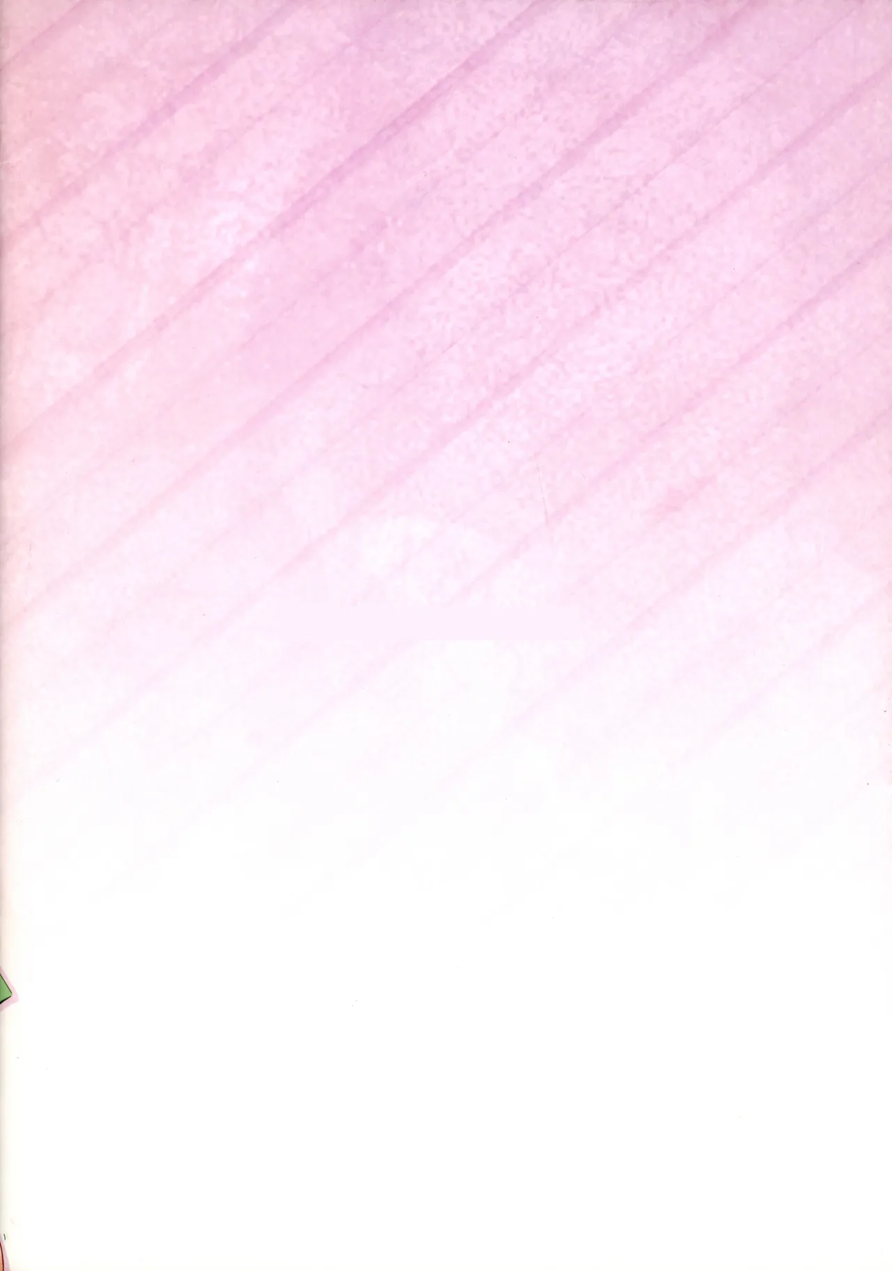 Bell-kun wa Uwakimono | 贝尔是花心大萝卜 - Page 23