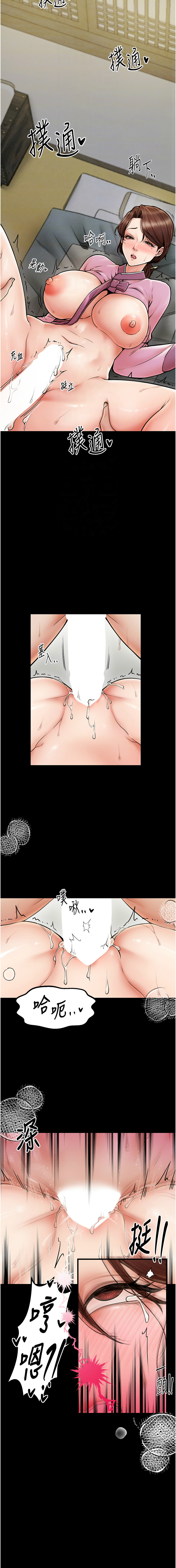 最強家丁 1-8 page 118 - big breasts full censorship hentai manga - read online free