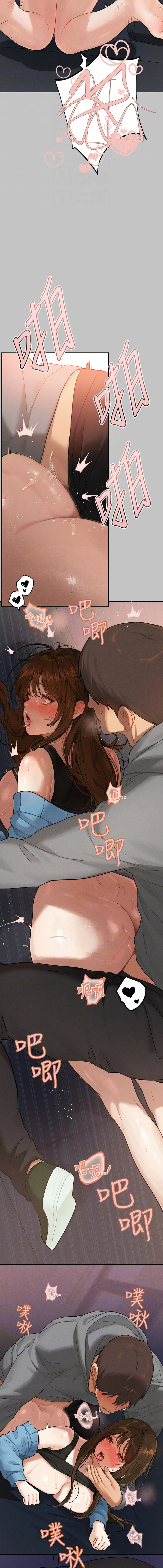 [豆腐渣] 富家女姐姐 外传 (正传支线) / The Owner Of A Building 1-2 [Chinese] [Ongoing] page 40 - big breasts full censorship hentai manga - read online free