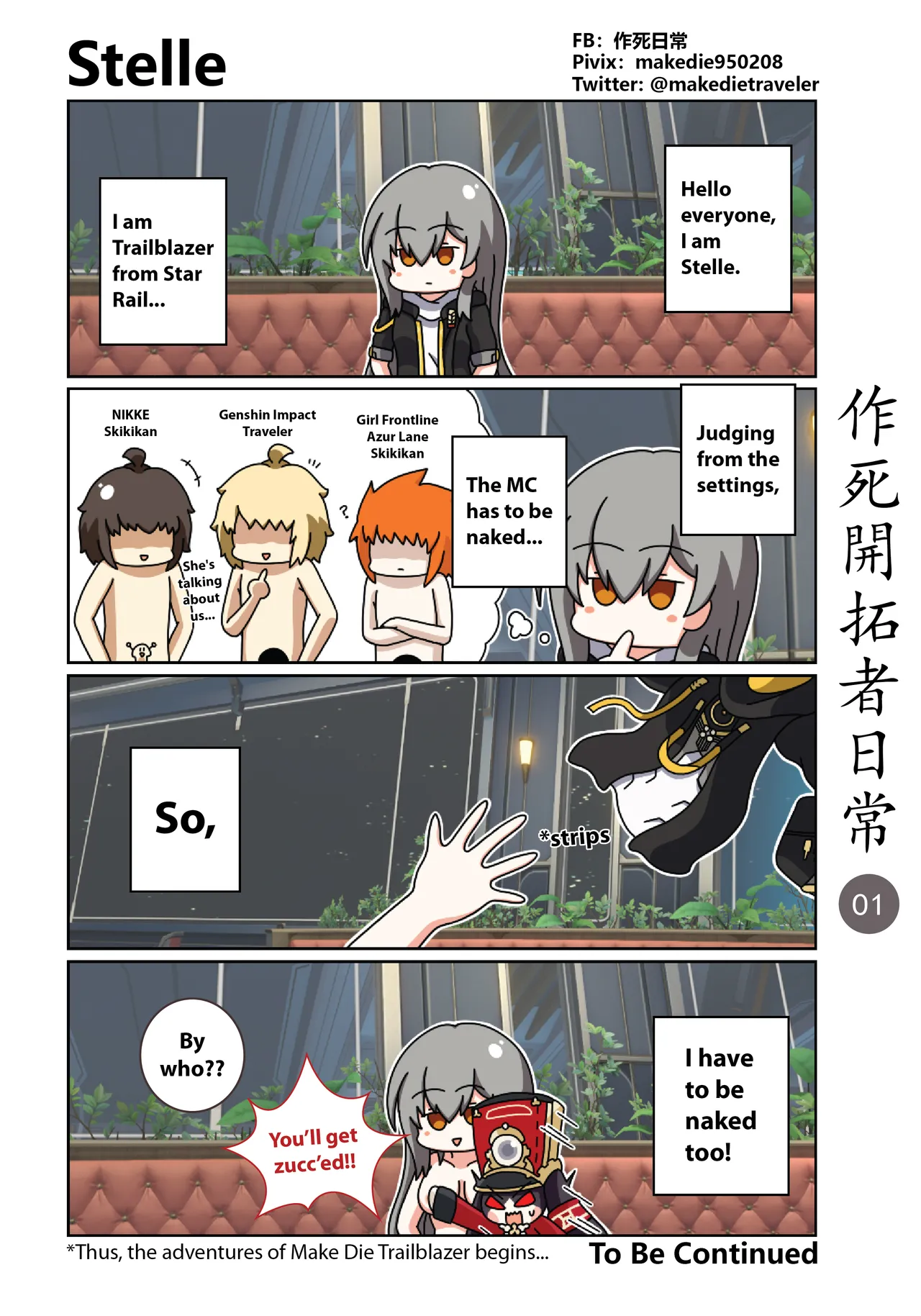 作死開拓者日常篇 page 36 honkai star rail parody - read online free