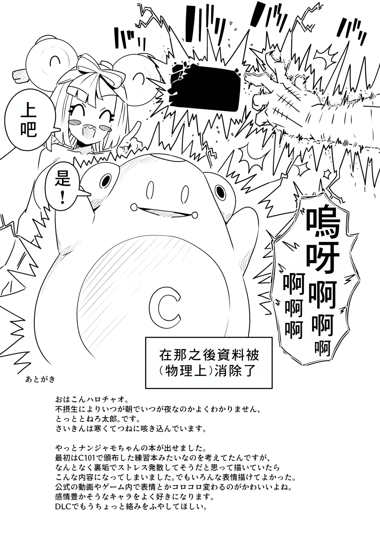 Electric  Reverse page 31 featuring iono pokemon parody - big breasts sole female hentai manga - read online free