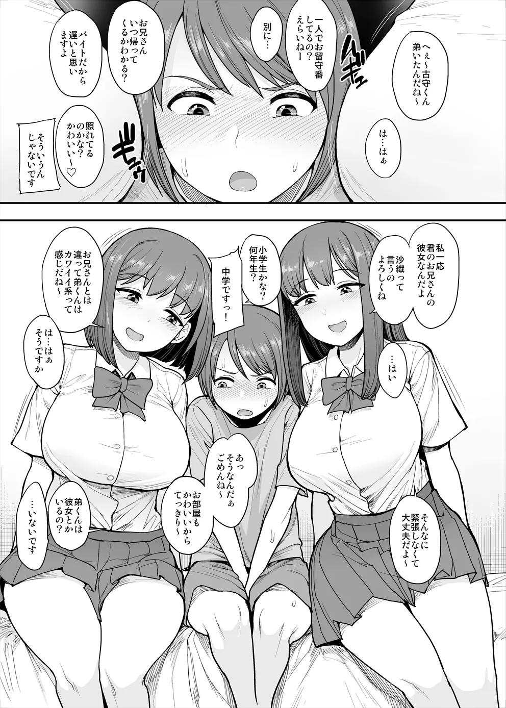 Preview page 2