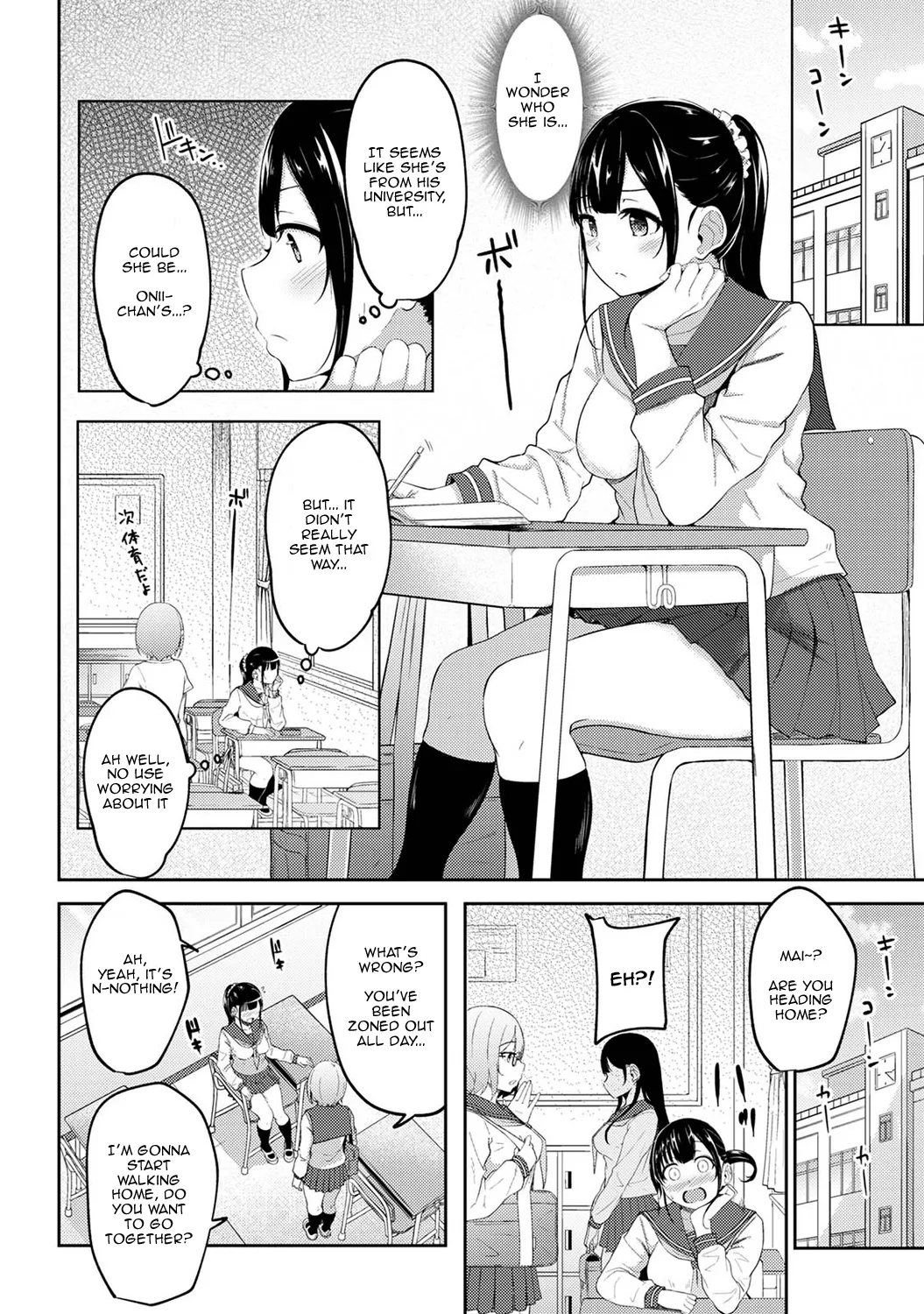Asa Okitara Imouto ga Hadaka Apron Sugata datta node Hamete Mita | I Woke Up to my Naked Apron Sister and Tried Fucking Her Ch. 1-14 page 75 - squirting sweating hentai manga - read online free