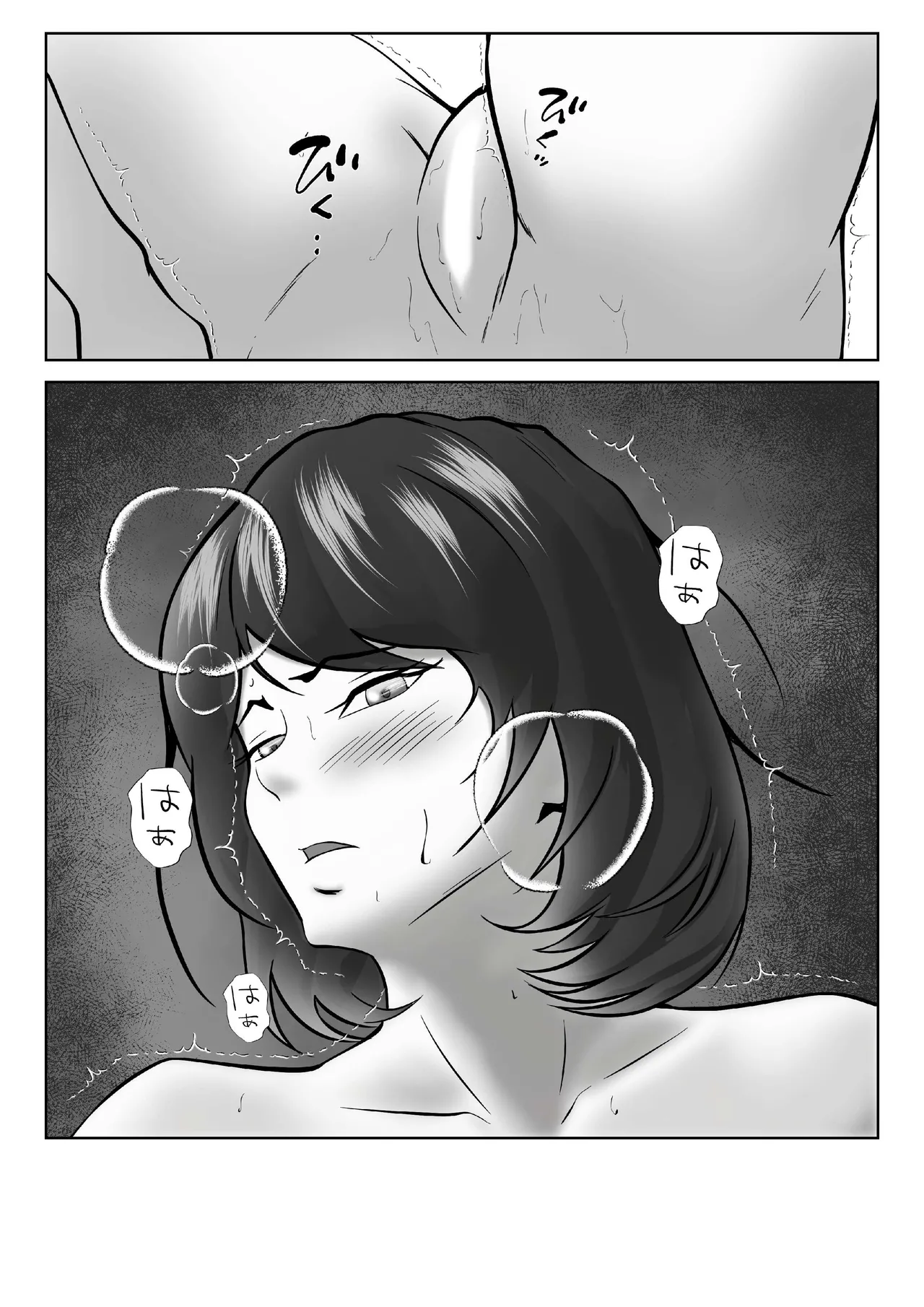 Tachiba Gyakuten Pawahara o Suru Gibo no Onani- ga Toreta Node Shitagawaseru - Page 39