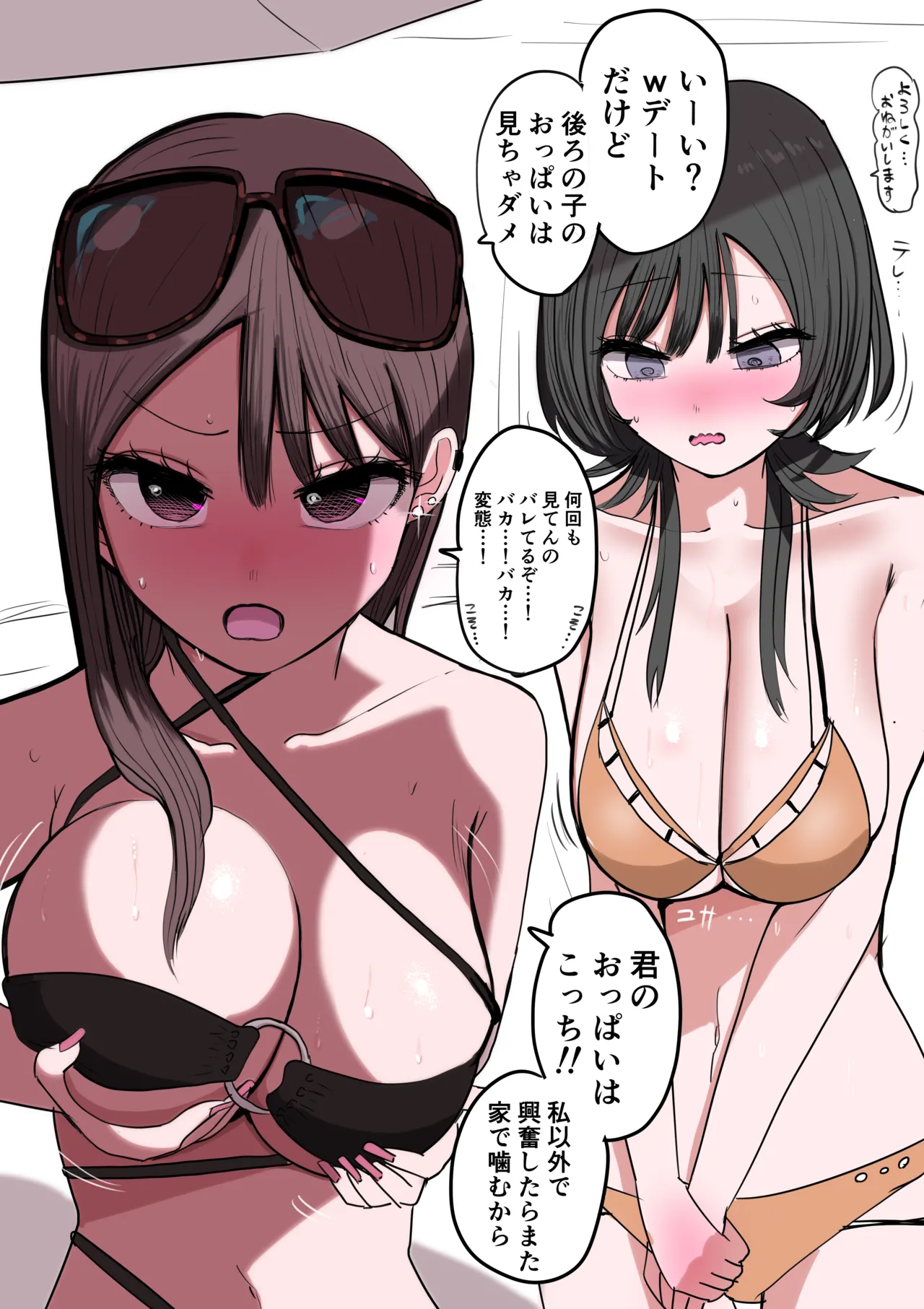 Sotobenkei no Ouji-sama page 47 original parody - big breasts full censorship hentai manga - read online free