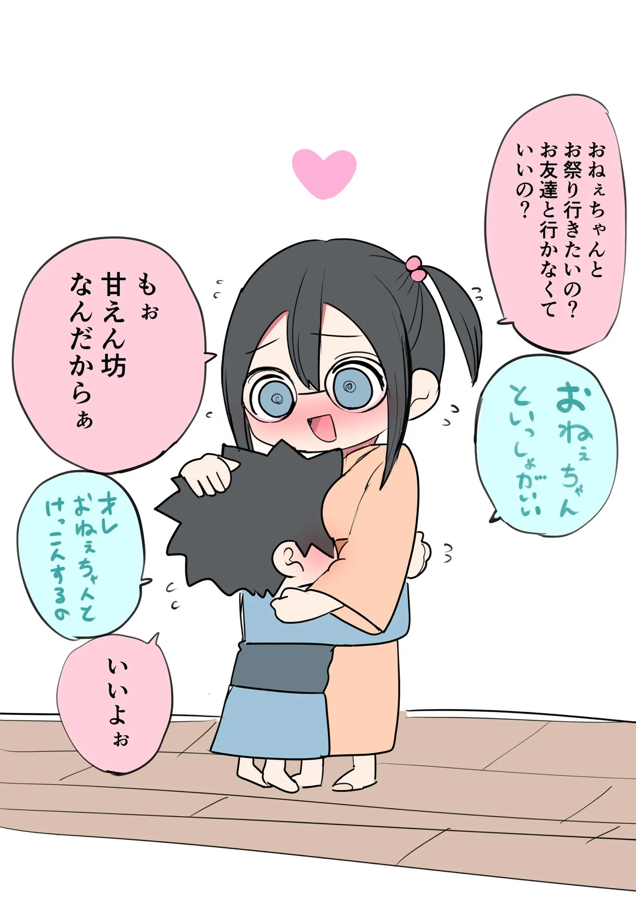 Sotobenkei no Ouji-sama page 85 original parody - big breasts full censorship hentai manga - read online free