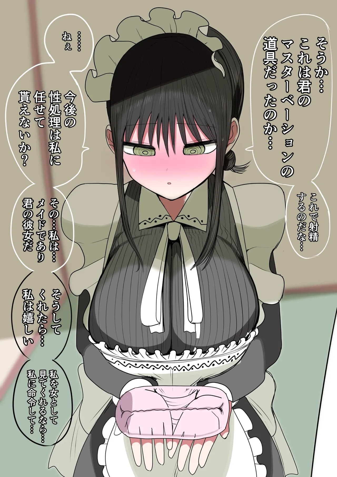 Doukyuusei Maid page 74 original parody - maid big breasts hentai manga - read online free