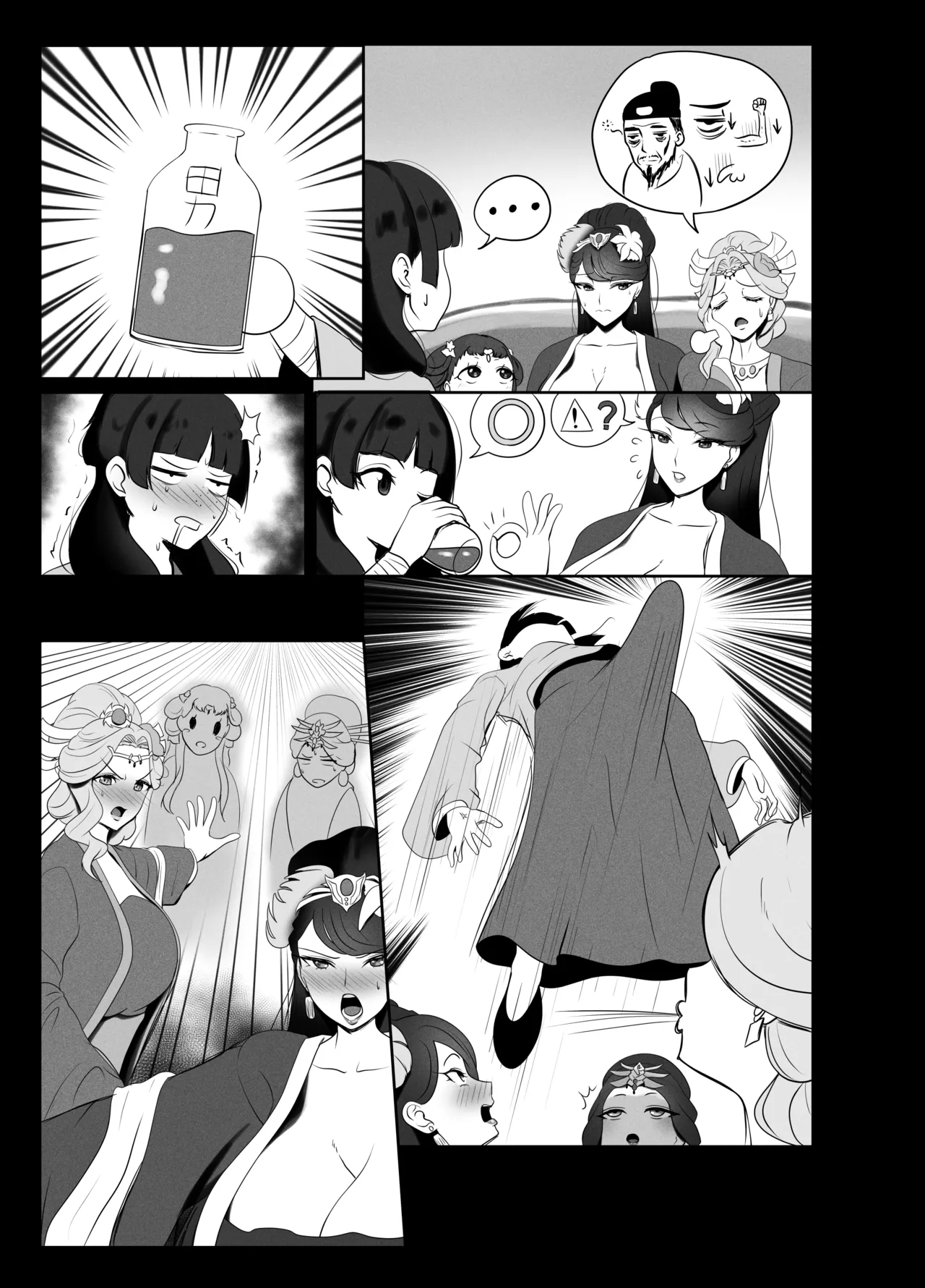 Kusuriya Extra page 60 kusuriya no hitorigoto parody - futanari big breasts hentai manga - read online free