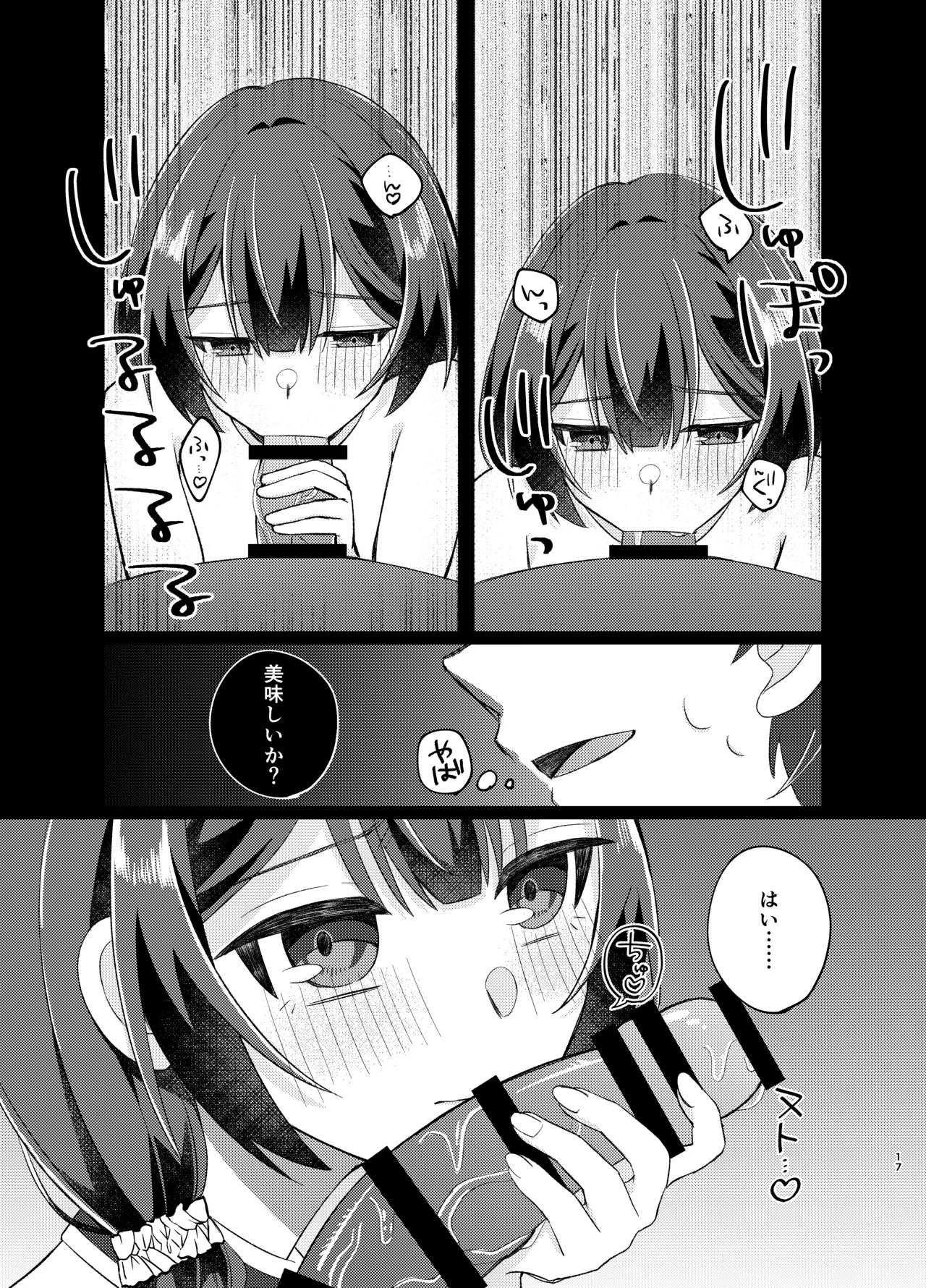 Morino Rinze Choukyou Keikaku 2 page 16 featuring rinze morino the idolmaster parody - sex toys small breasts hentai manga - read online free