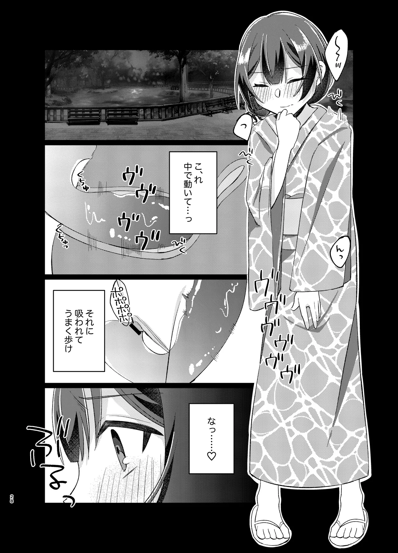 Morino Rinze Choukyou Keikaku 2 page 27 featuring rinze morino the idolmaster parody - sex toys small breasts hentai manga - read online free