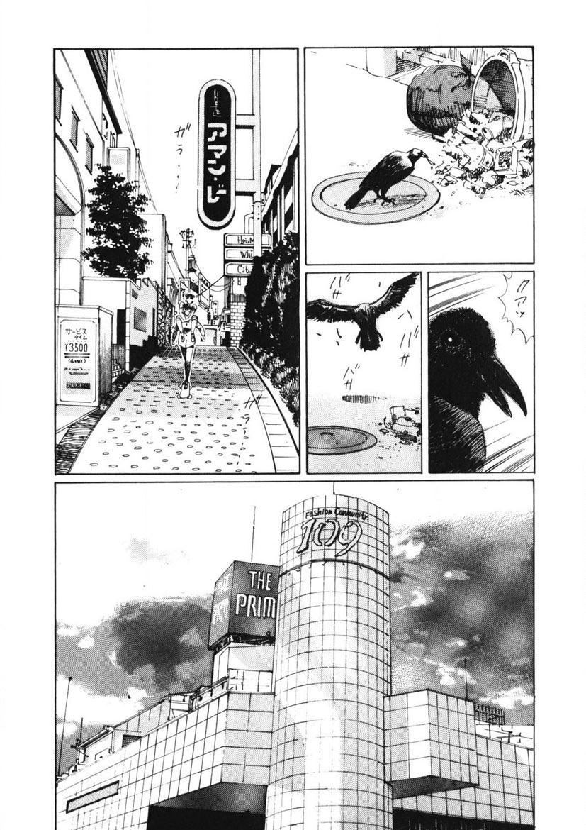 Otome no Onegai Vol. 1 page 69 - multi-work series tankoubon hentai manga - read online free