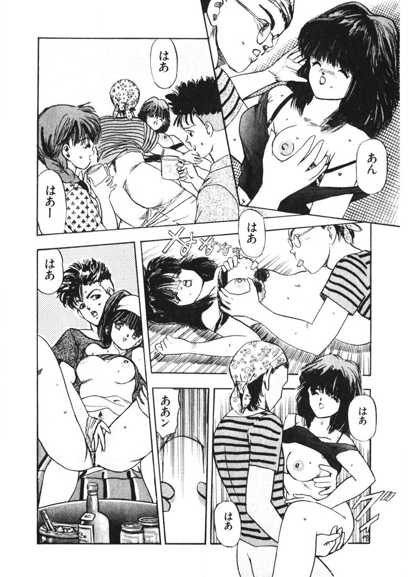 Otome no Onegai Vol. 2 page 175 - multi-work series tankoubon hentai manga - read online free