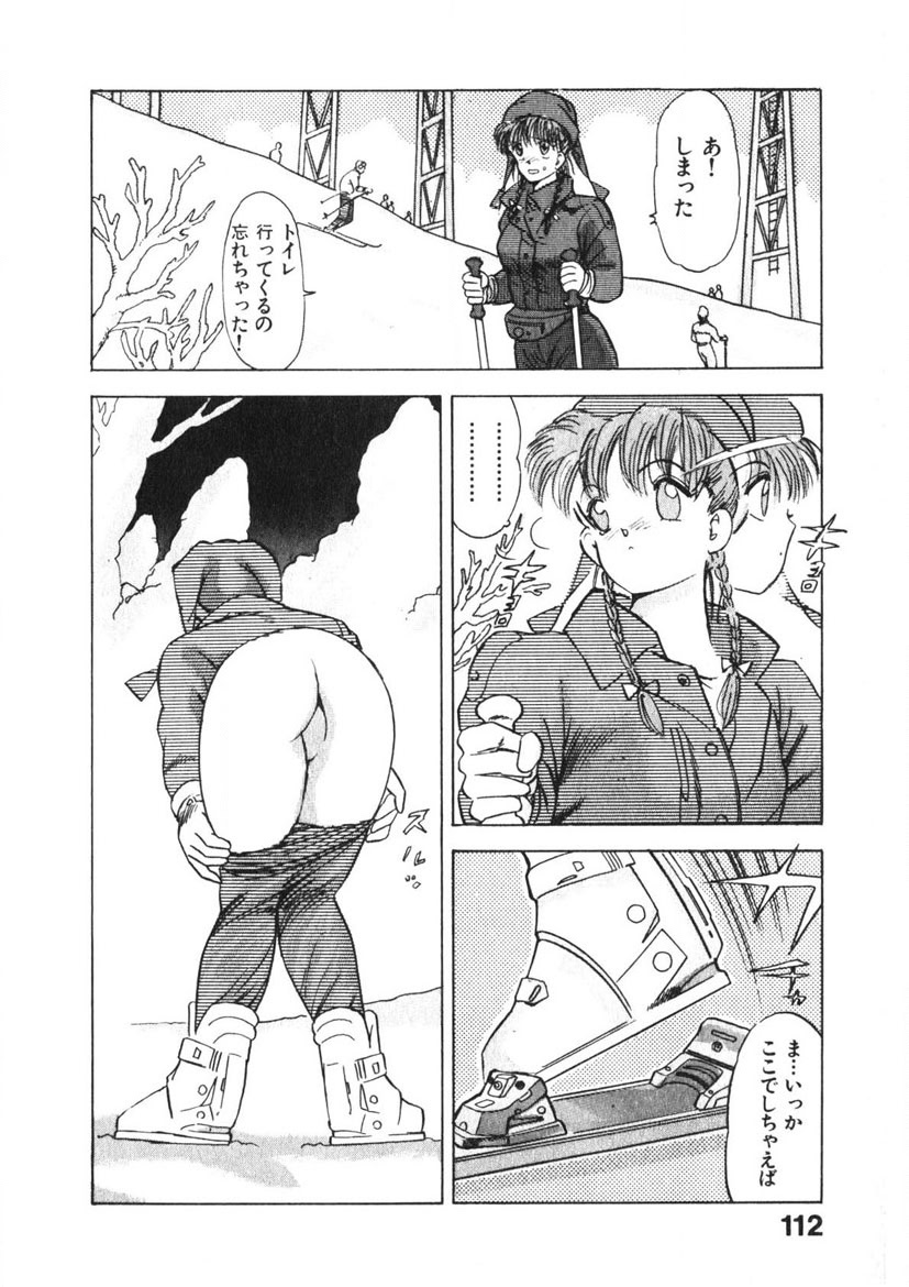 Otome no Onegai Vol. 3 page 111 - multi-work series tankoubon hentai manga - read online free