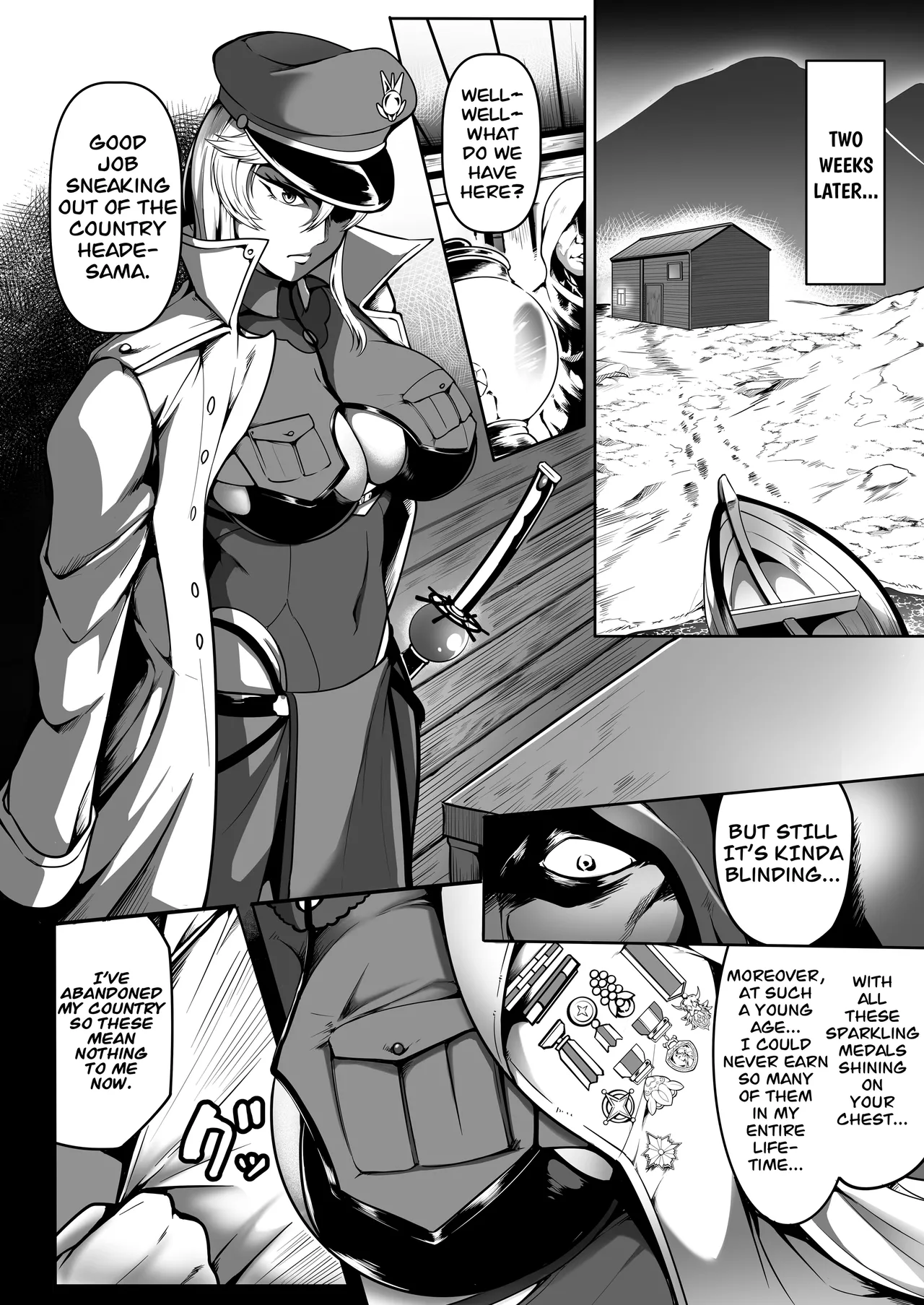 Page 17 of Sennyuu Ian Shoukou Inami | The Undercover Comfort Officer Inami