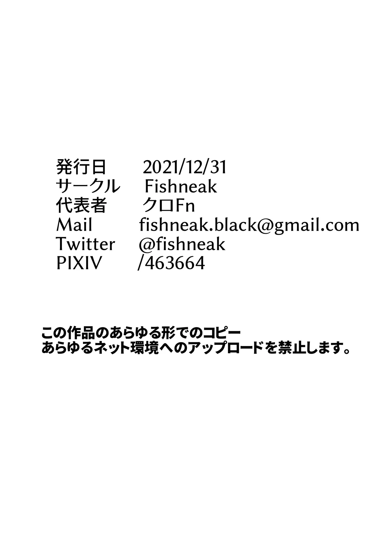 Sennyuu Ian Shoukou Inami | The Undercover Comfort Officer Inami page 53 original parody - scar big breasts hentai manga - read online free