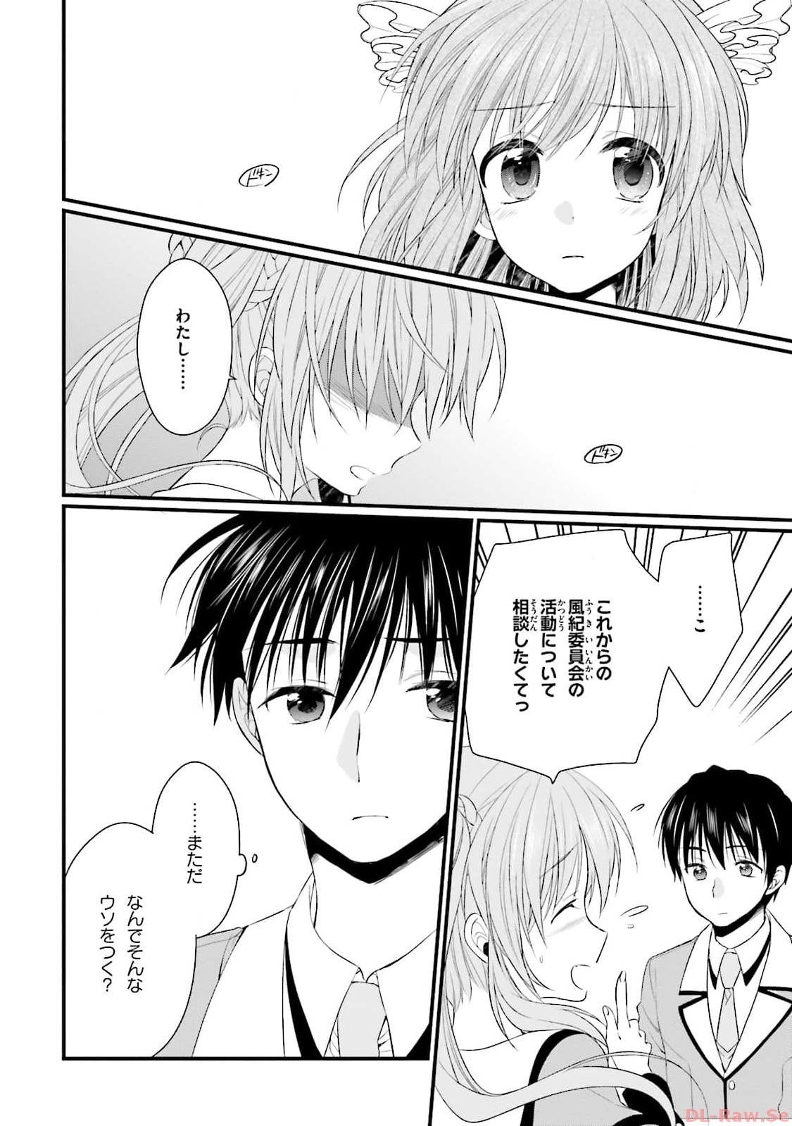 Koi ga Saku Koro Sakura Doki - Graceful Blue 3 page 122 - story arc multi-work series hentai manga - read online free