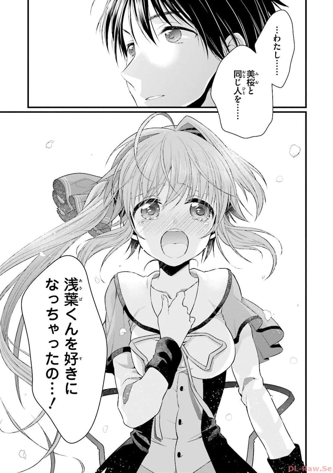 Koi ga Saku Koro Sakura Doki - Graceful Blue 3 page 129 - story arc multi-work series hentai manga - read online free