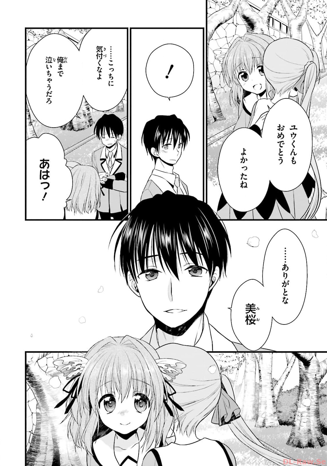 Koi ga Saku Koro Sakura Doki - Graceful Blue 3 page 168 - story arc multi-work series hentai manga - read online free