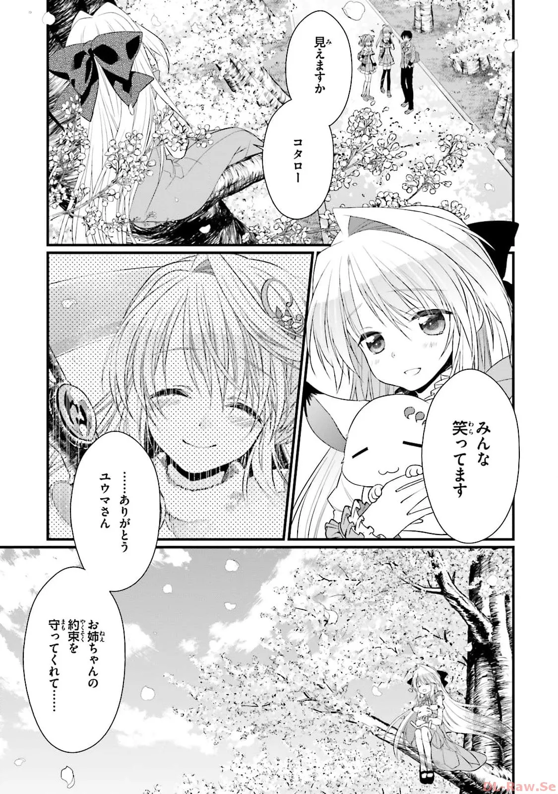 Koi ga Saku Koro Sakura Doki - Graceful Blue 3 page 171 - story arc multi-work series hentai manga - read online free
