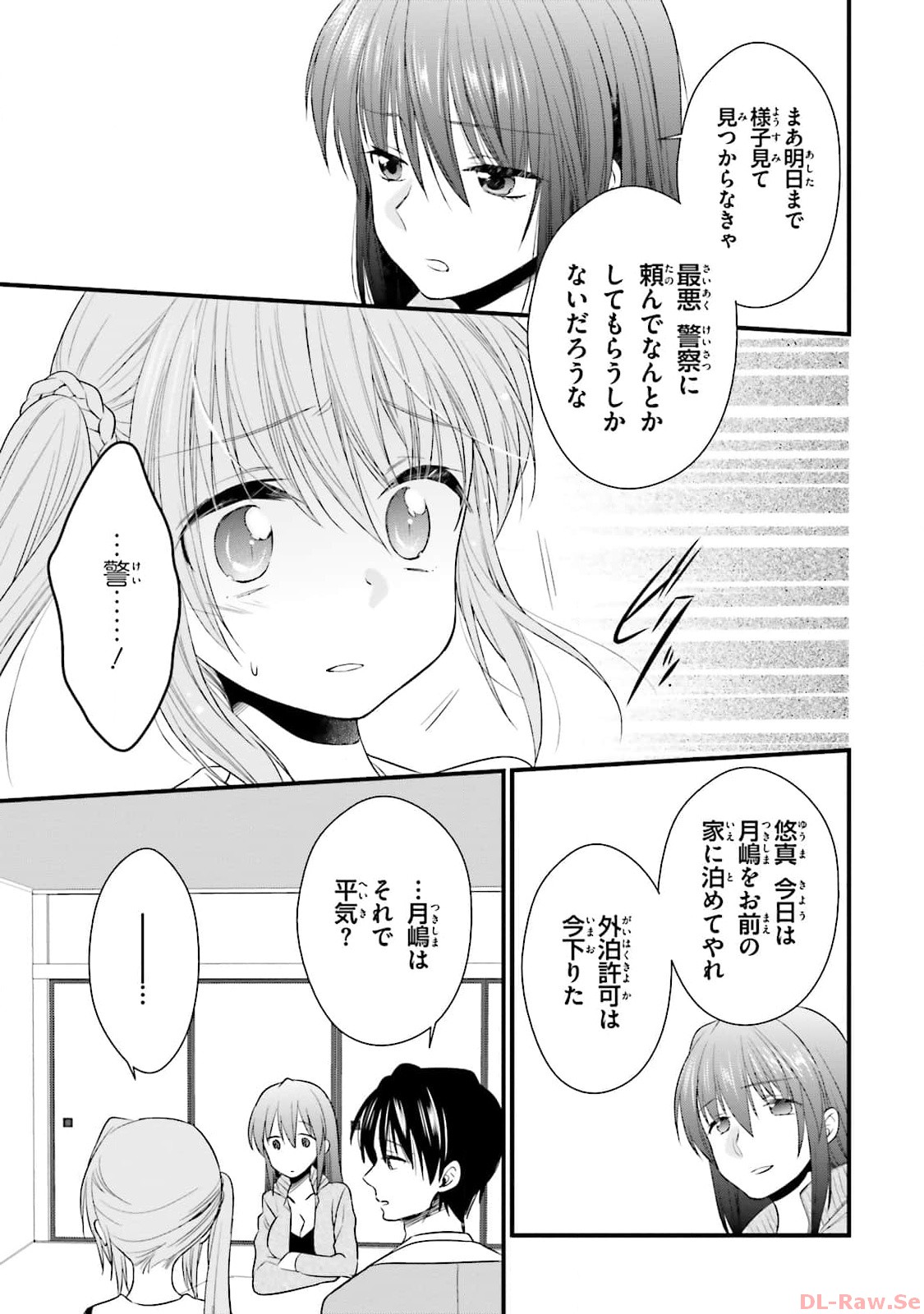 Koi ga Saku Koro Sakura Doki - Graceful Blue 3 page 37 - story arc multi-work series hentai manga - read online free