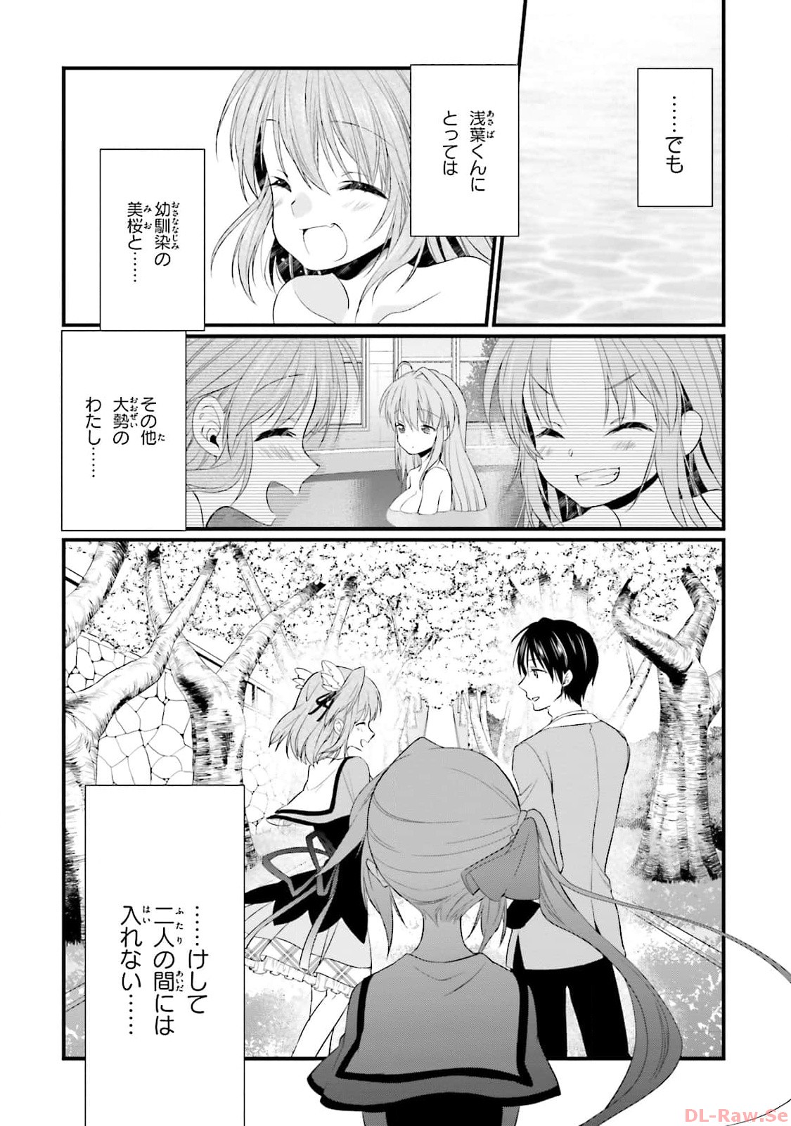 Koi ga Saku Koro Sakura Doki - Graceful Blue 3 page 86 - story arc multi-work series hentai manga - read online free