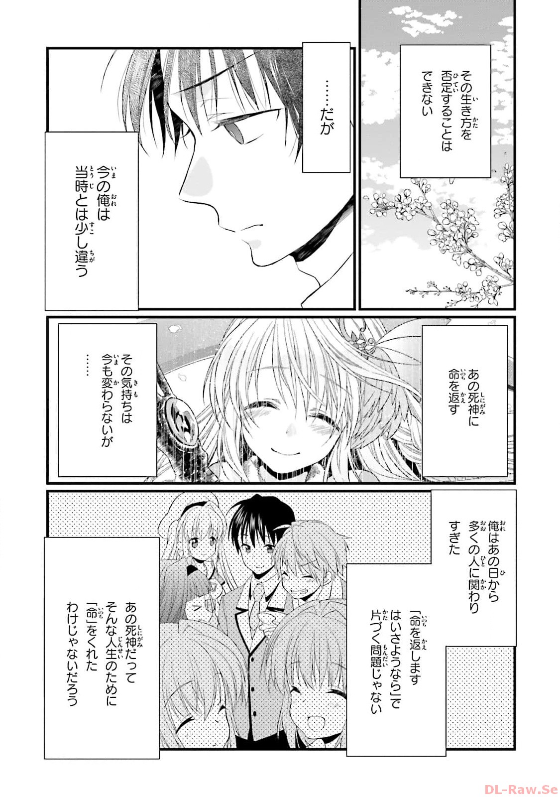 Koi ga Saku Koro Sakura Doki - Graceful Blue 3 page 93 - story arc multi-work series hentai manga - read online free