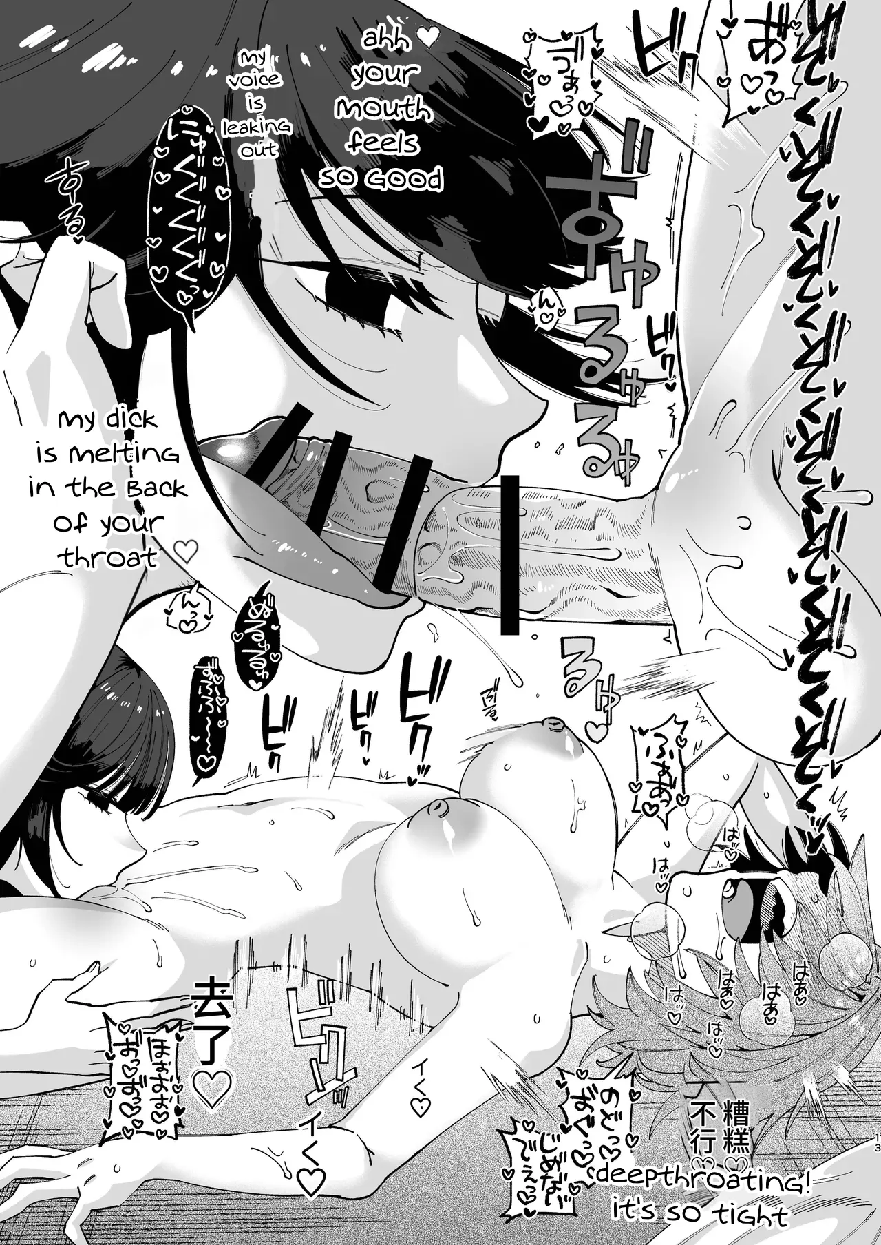 [Hidarimigi (Nitouhen)] Futanari Musume wa Do-Eroi Onee-san to Honki Koubi de Ikimakurimashita [English] [MTL] page 13 original parody - squirting futanari hentai manga - read online free