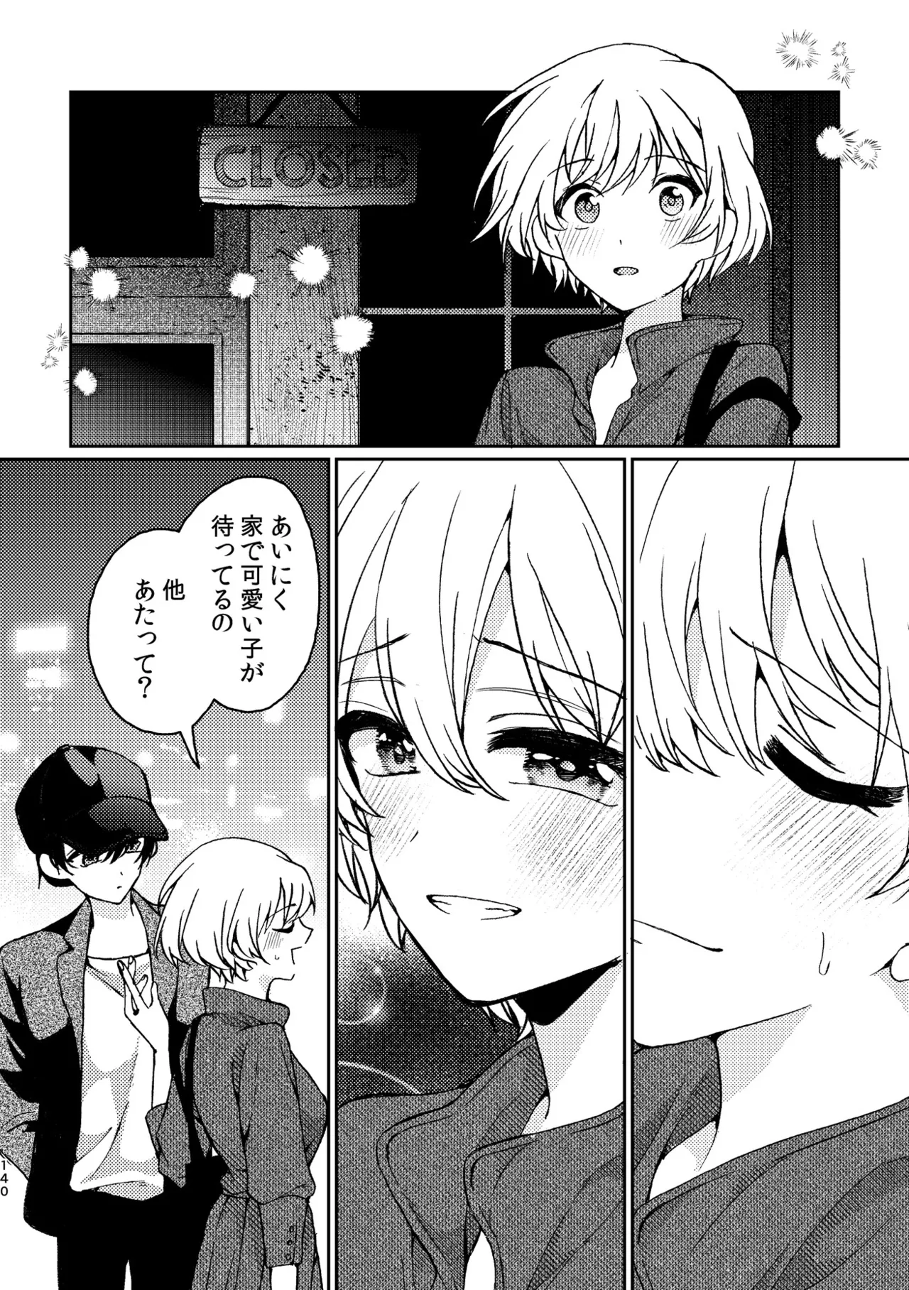 R18 Yuri Soushuuhen i no Arika  - where love is page 140 original parody - cunnilingus females only hentai manga - read online free